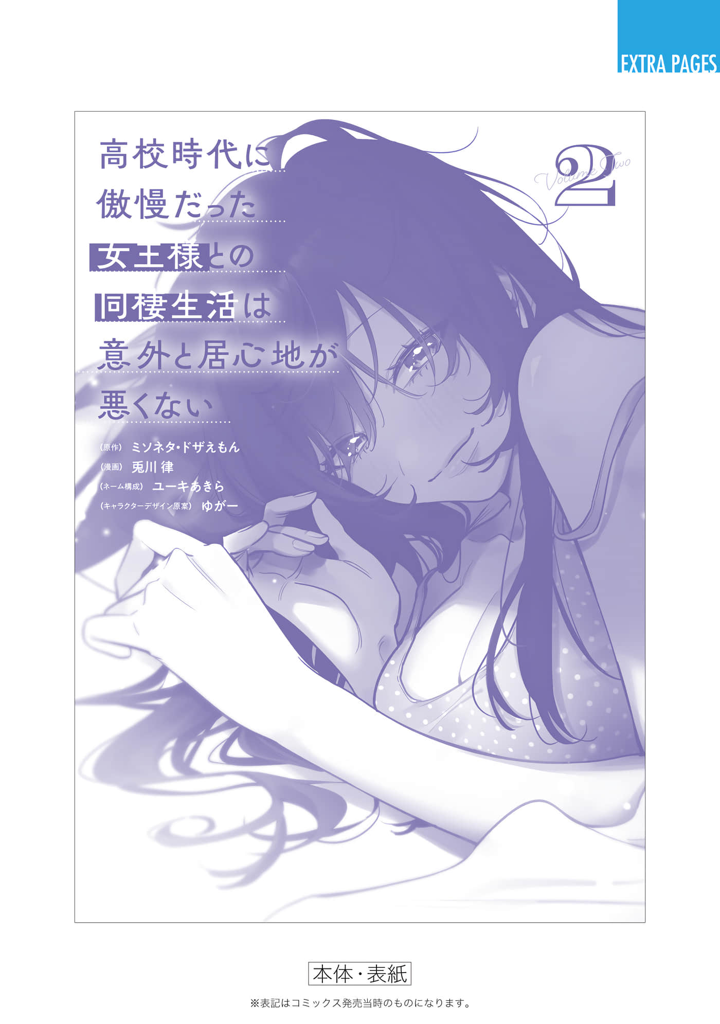 Page 170