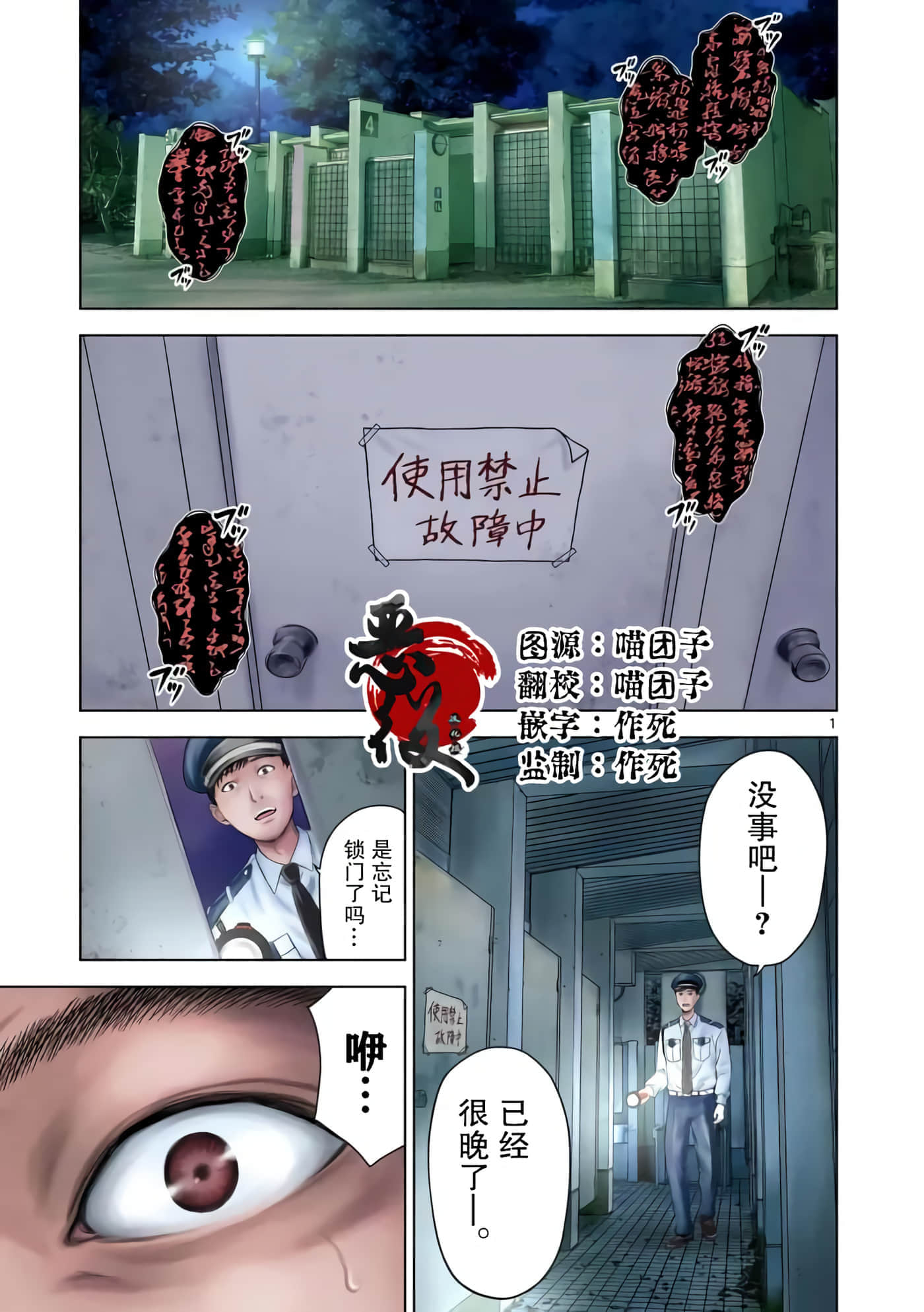 Page 1