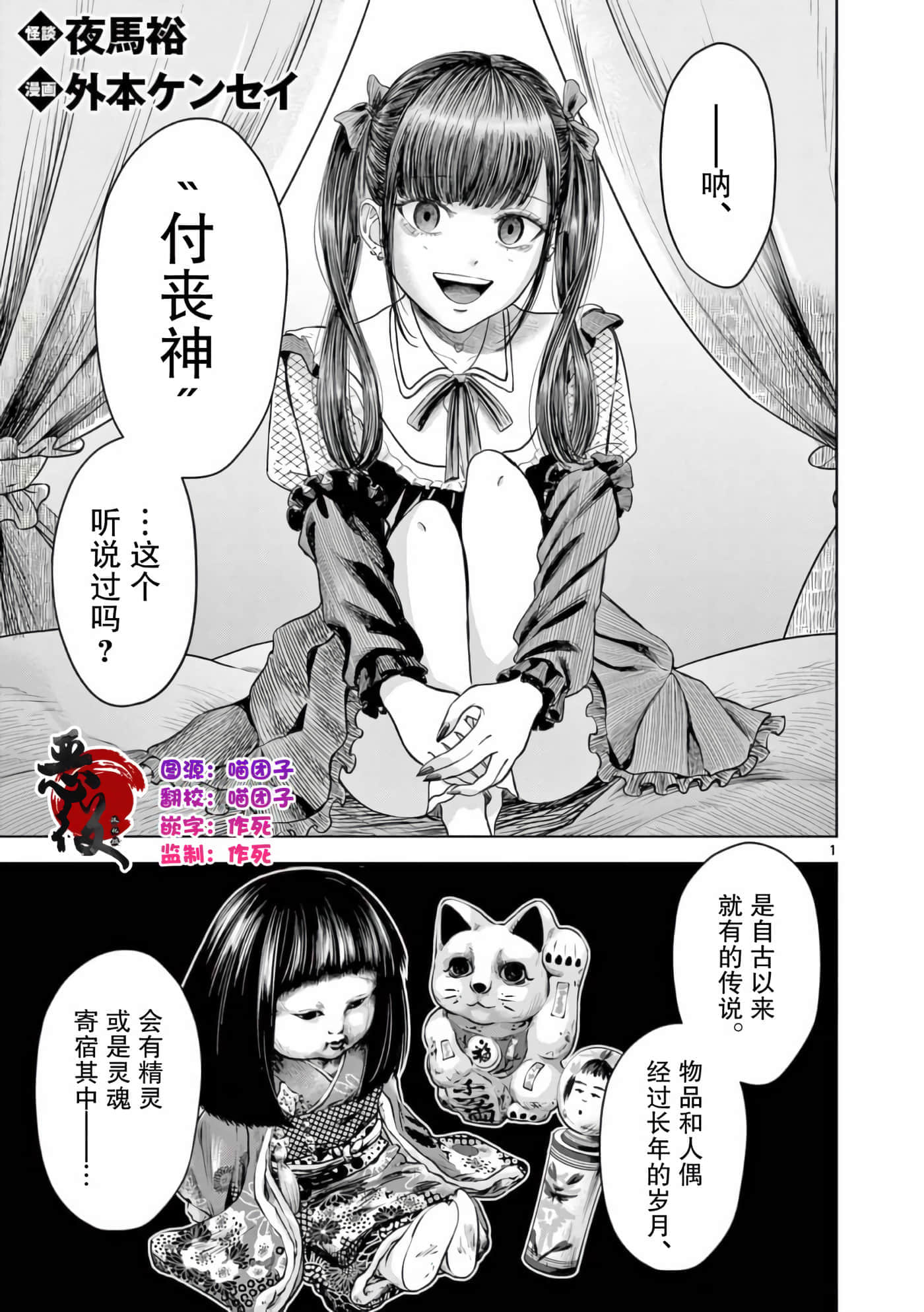 Page 1