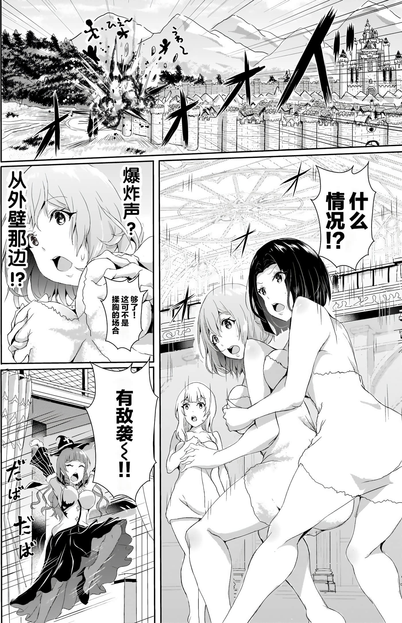 Page 106