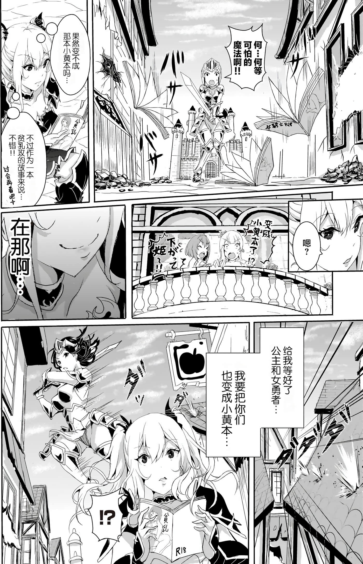 Page 116