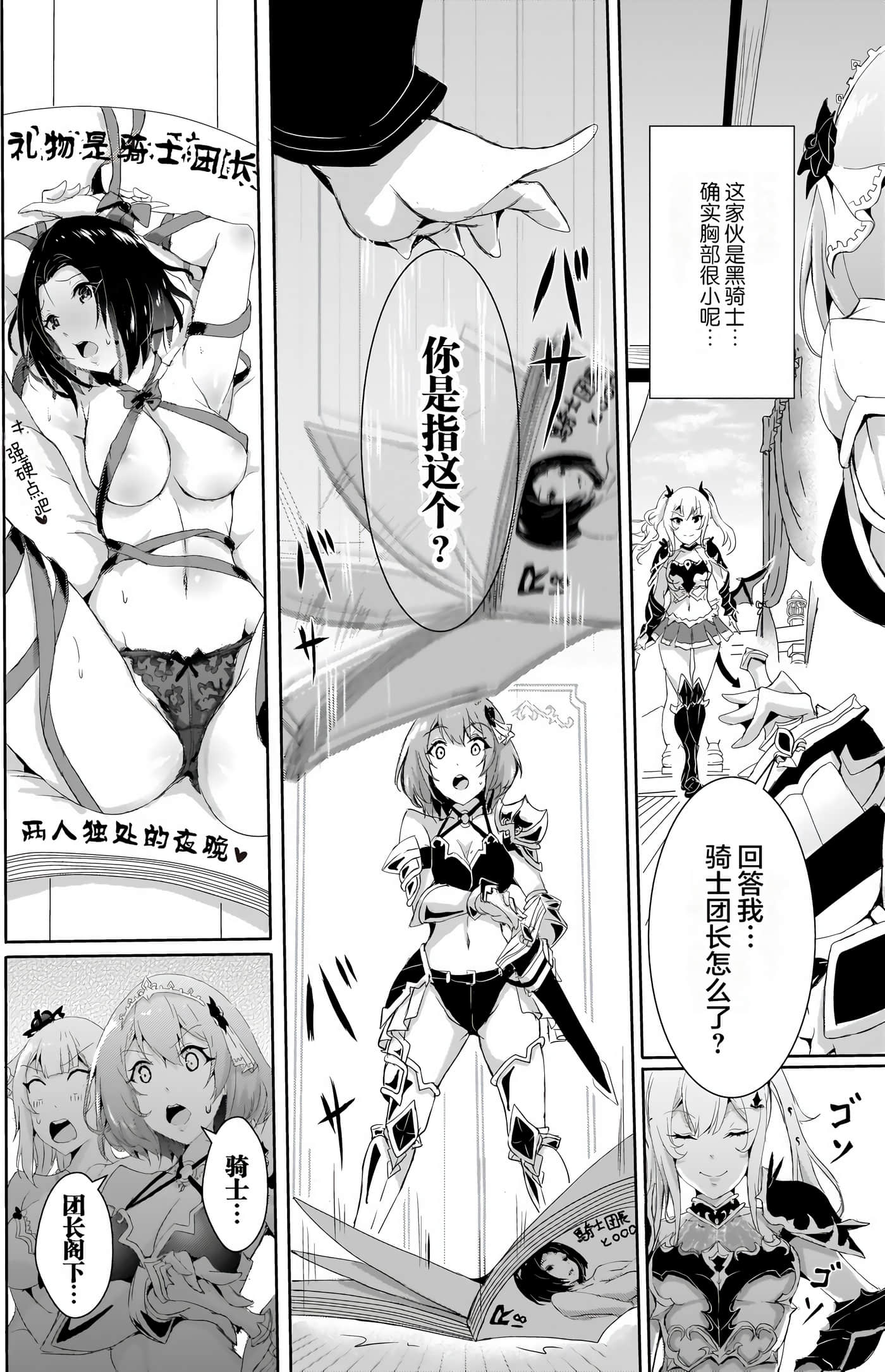 Page 122