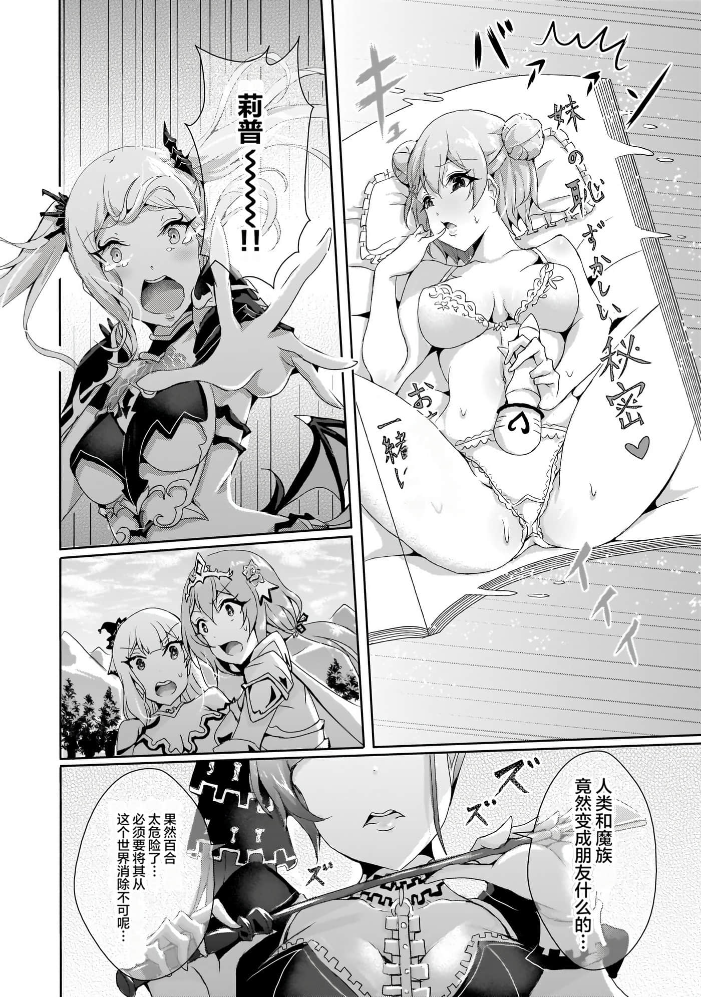 Page 110