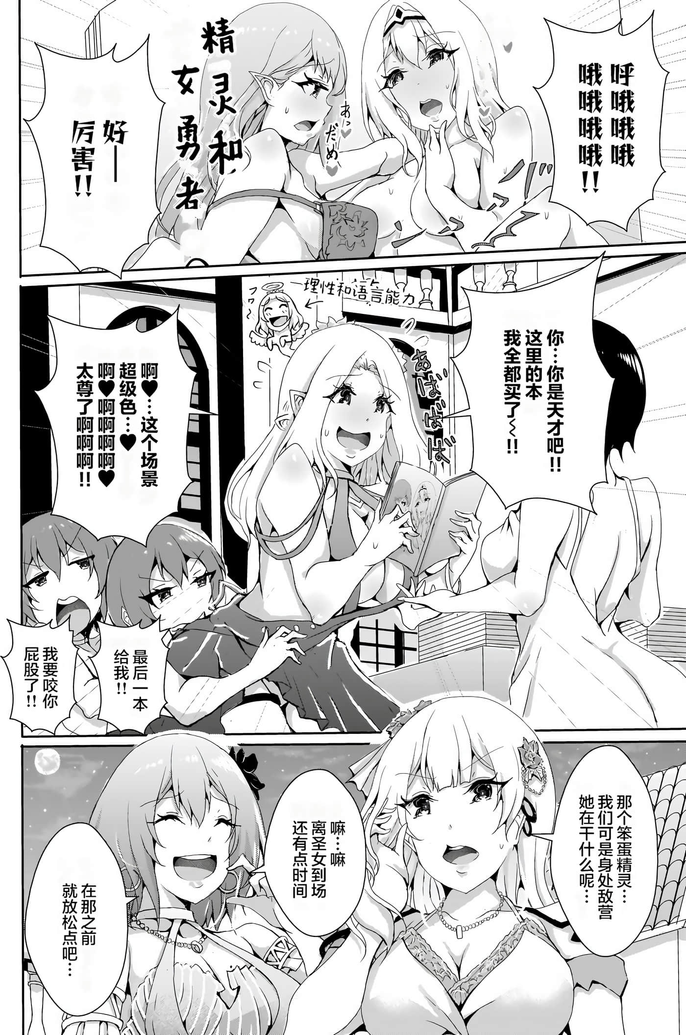 Page 148