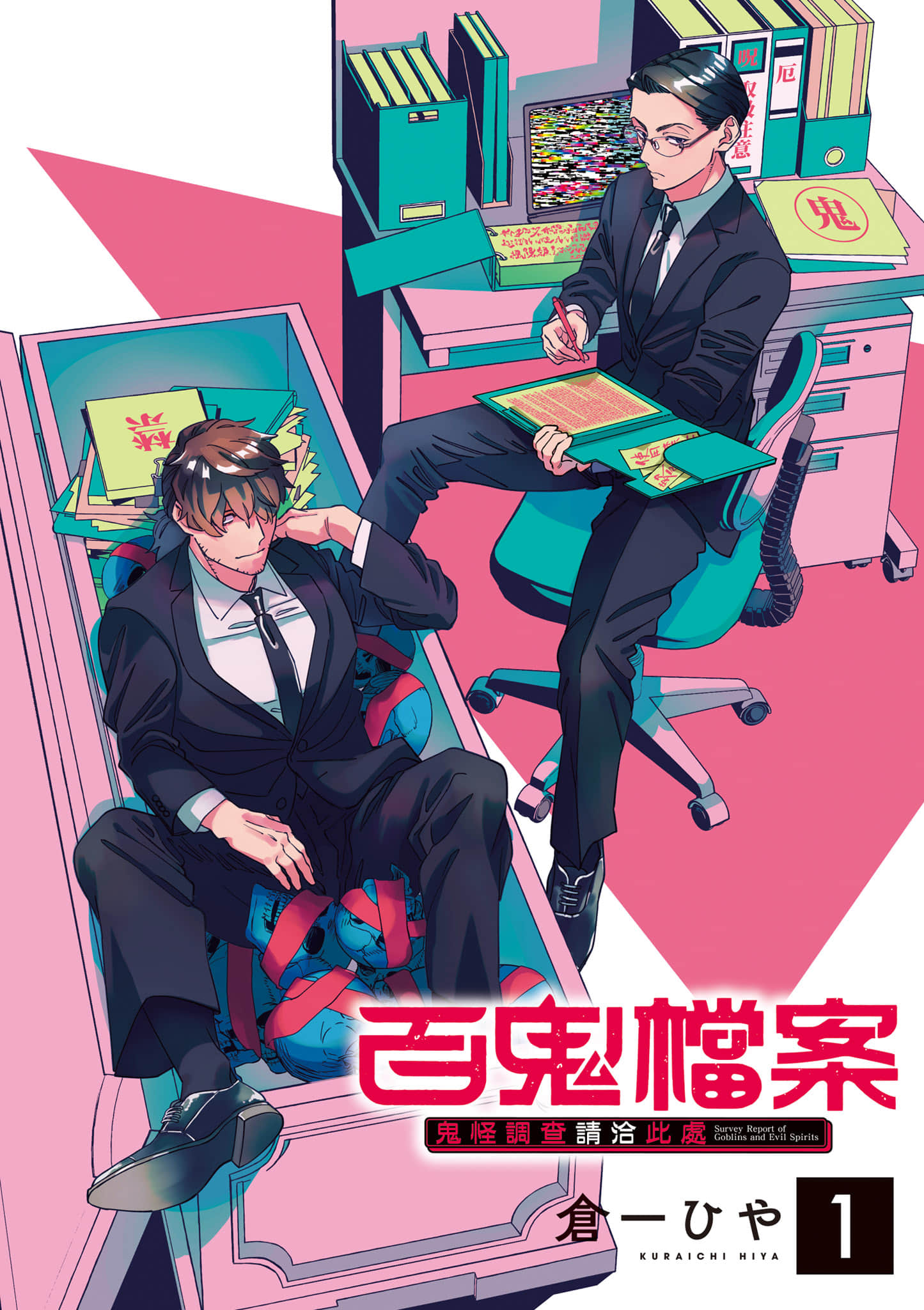 第 5 页