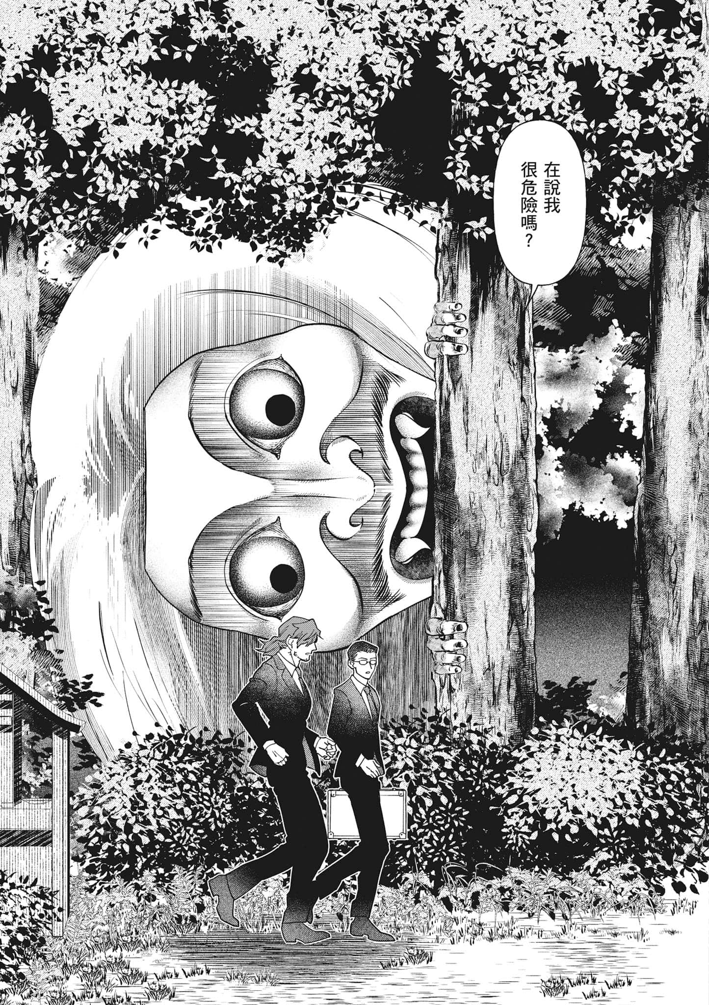 第 26 页