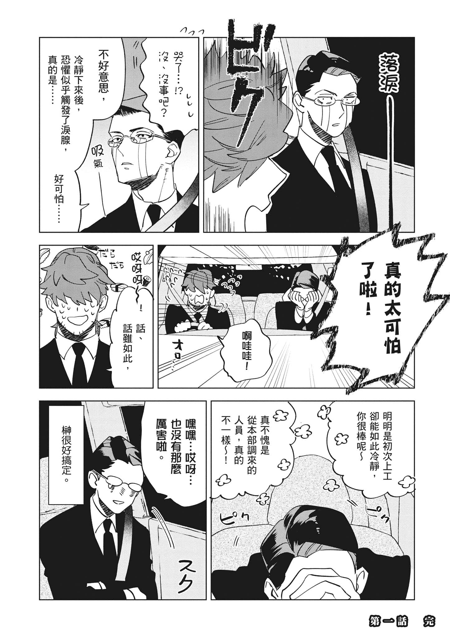 第 35 页