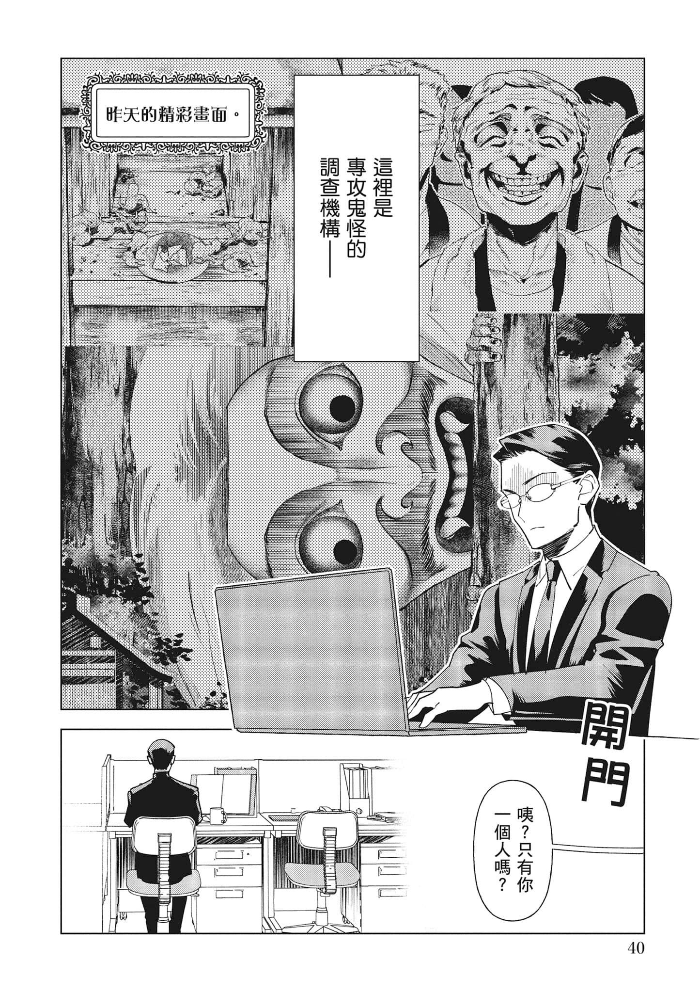 第 41 页