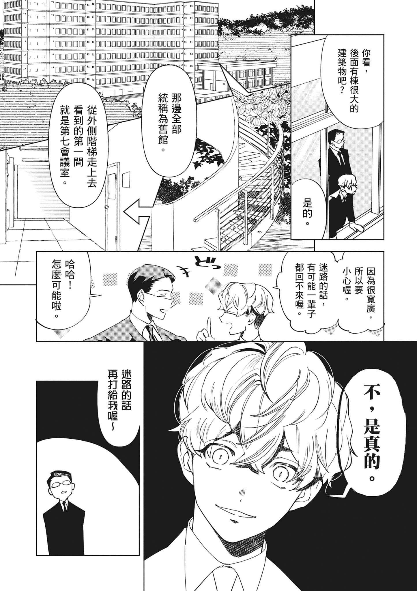 第 45 页