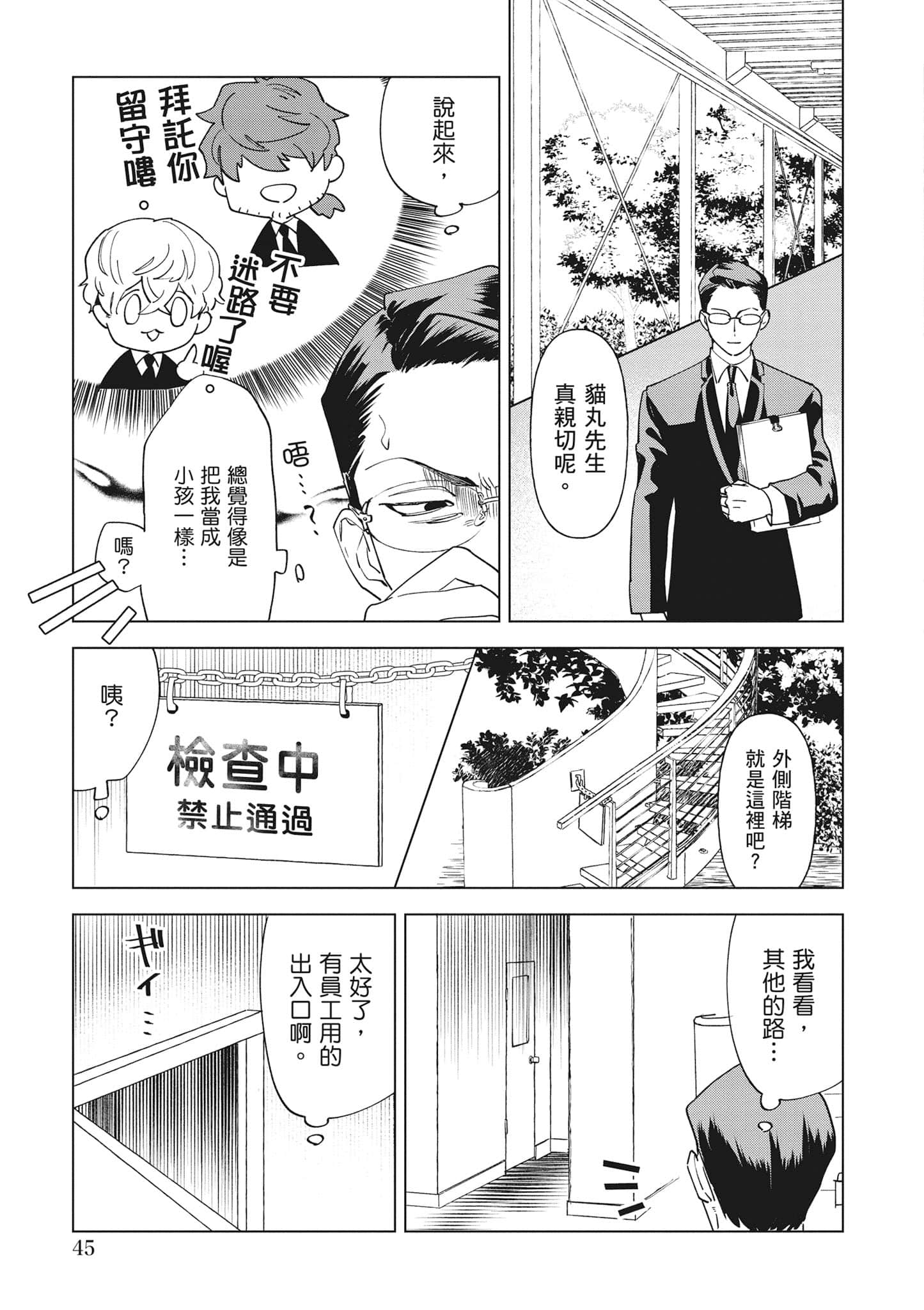 第 46 页
