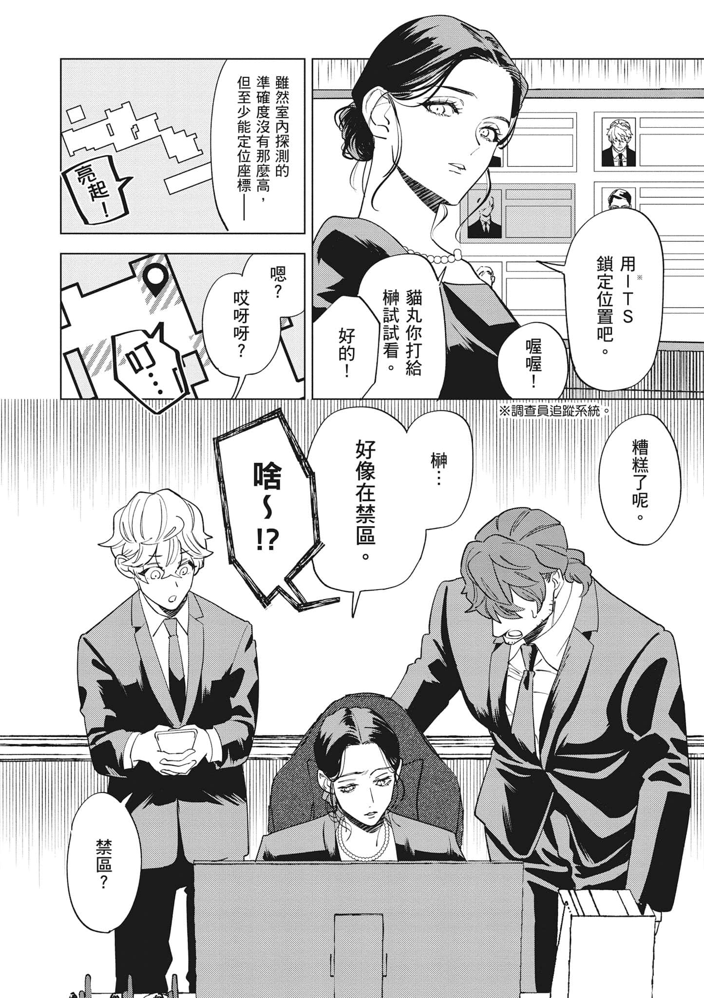 第 49 页