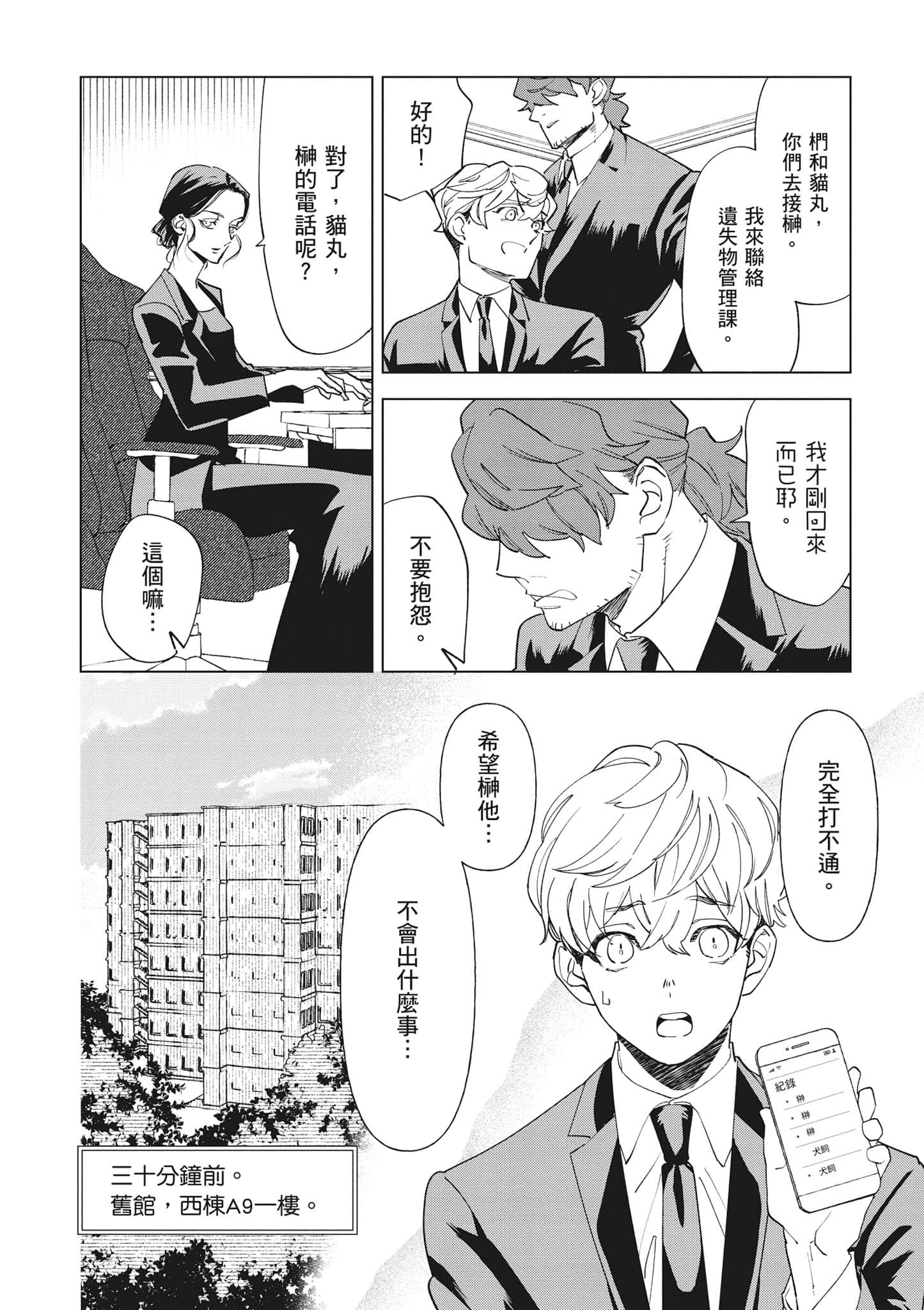第 51 页