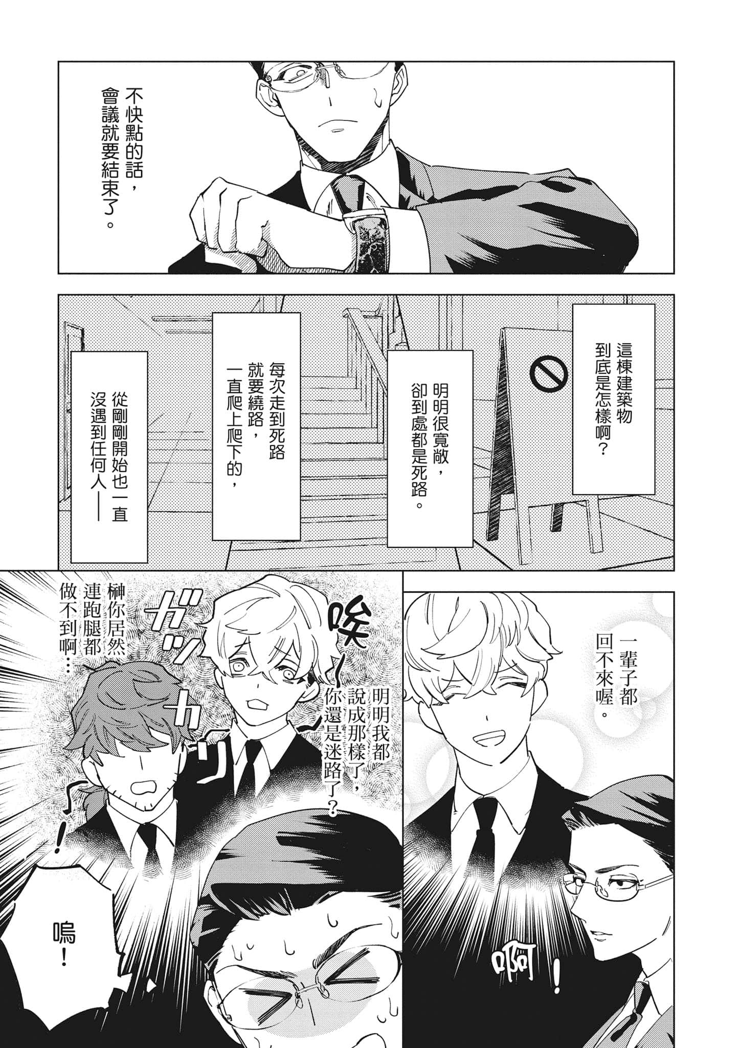 第 52 页