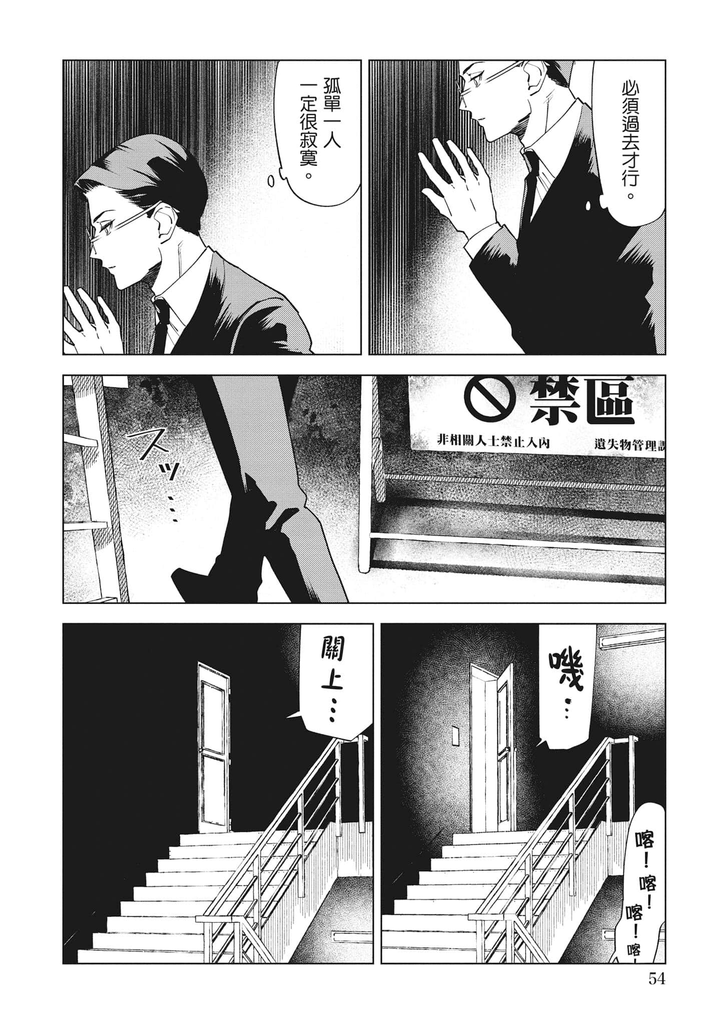 第 55 页