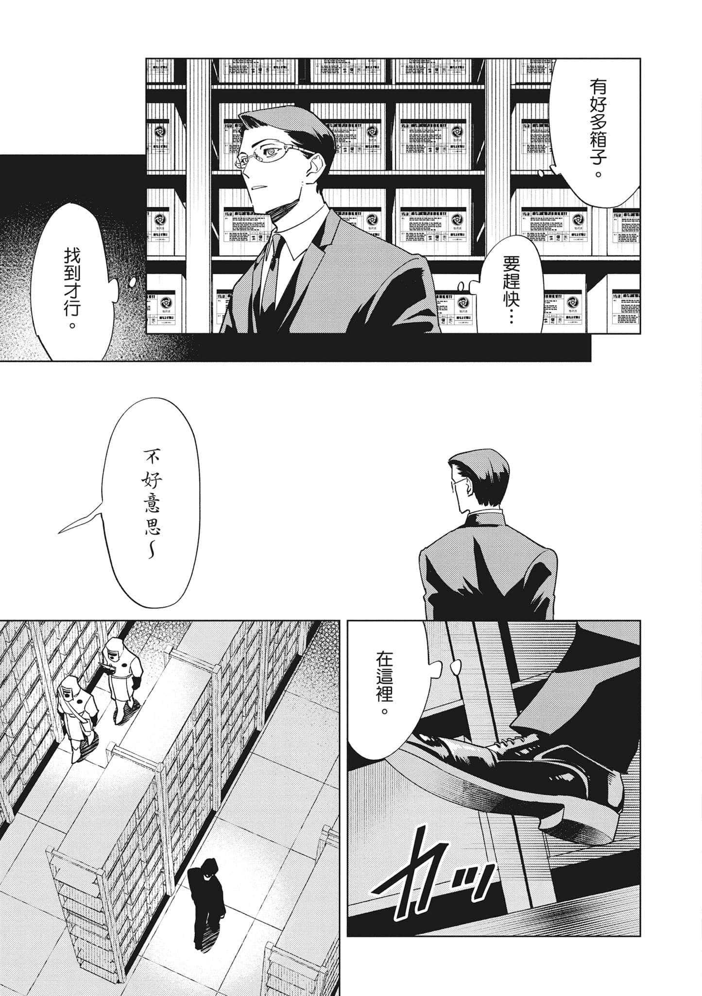 第 58 页