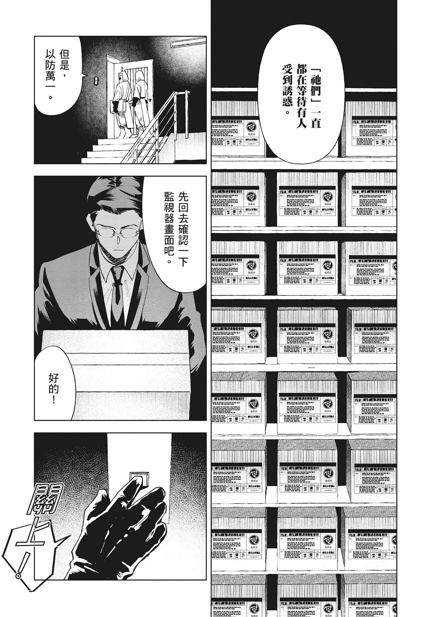 第 60 页