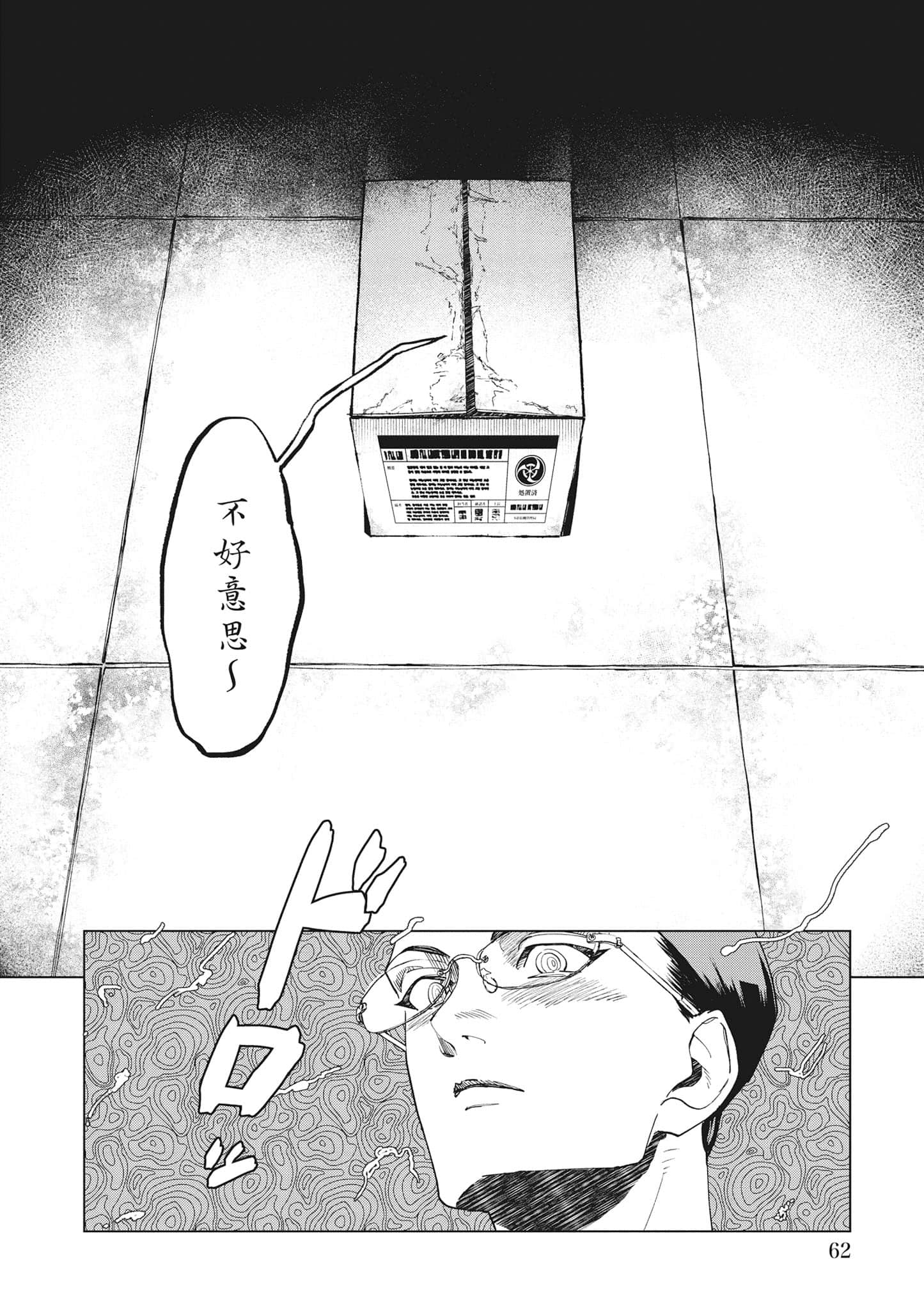第 63 页