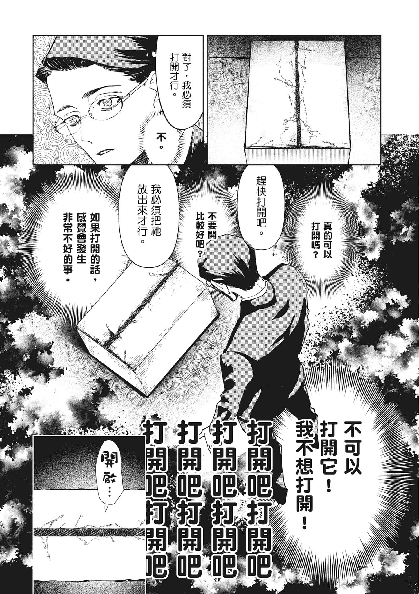 第 64 页