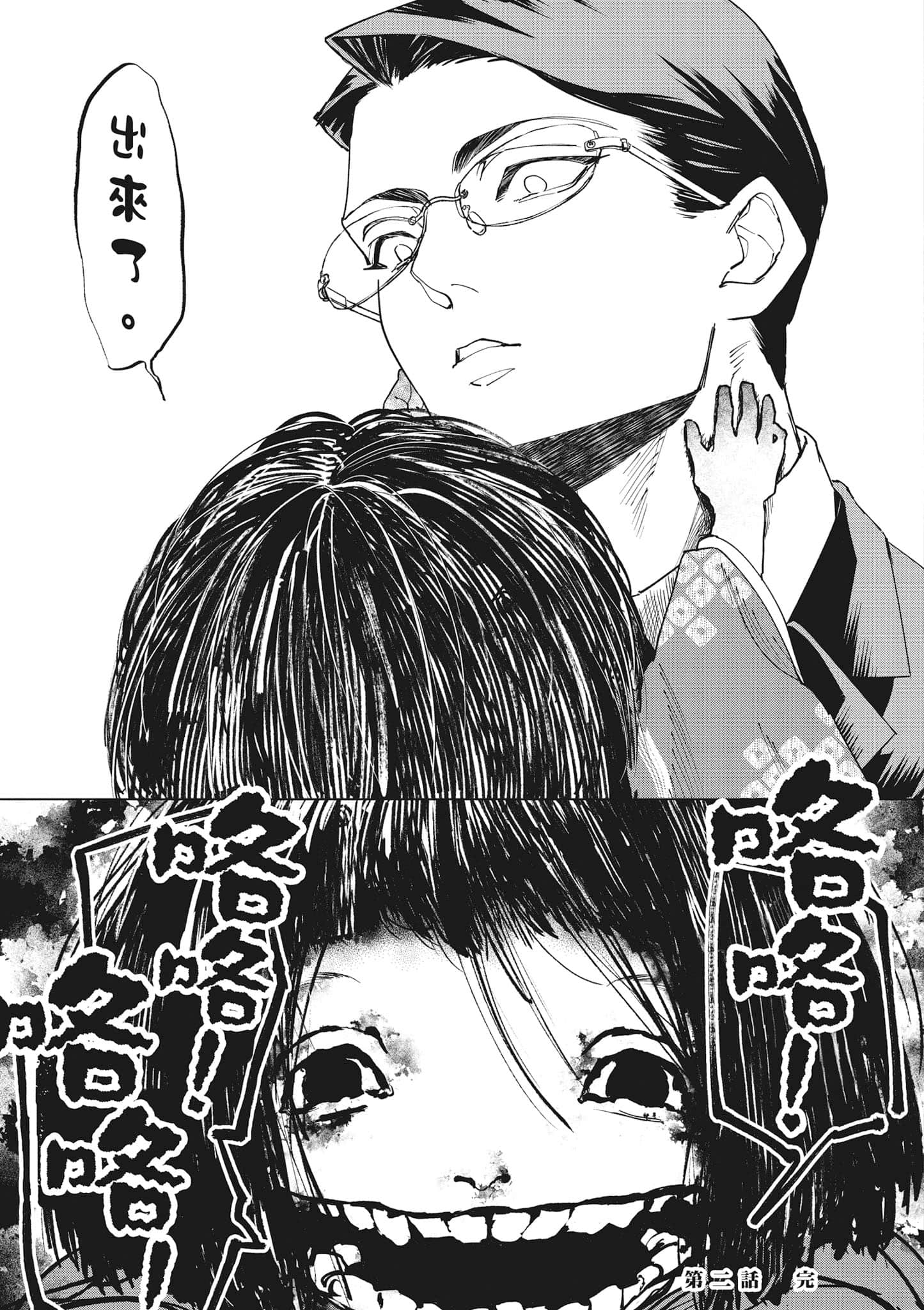 第 68 页
