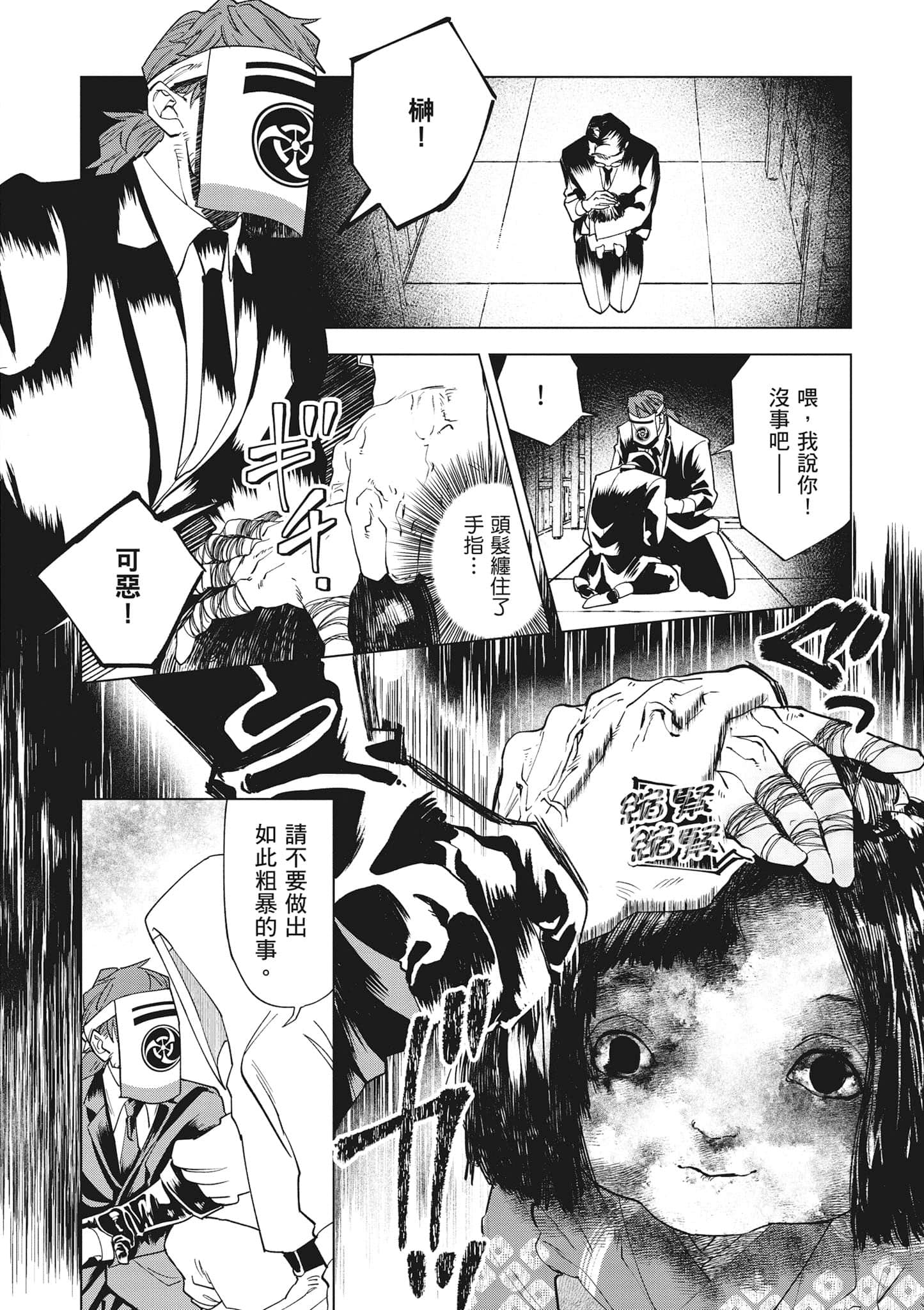 第 79 页