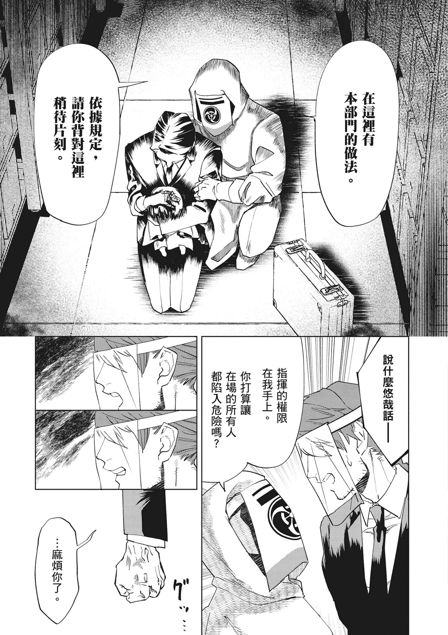 第 80 页