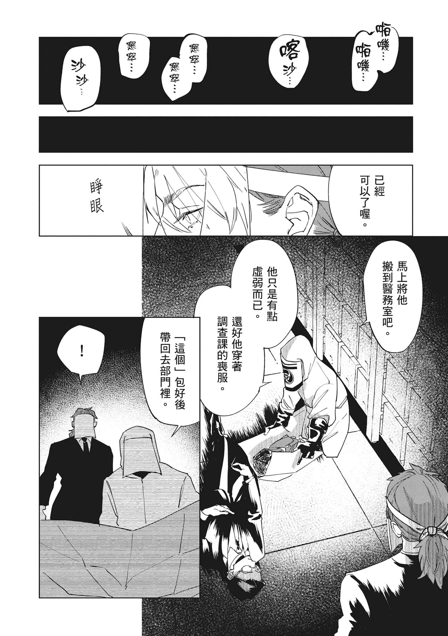 第 81 页