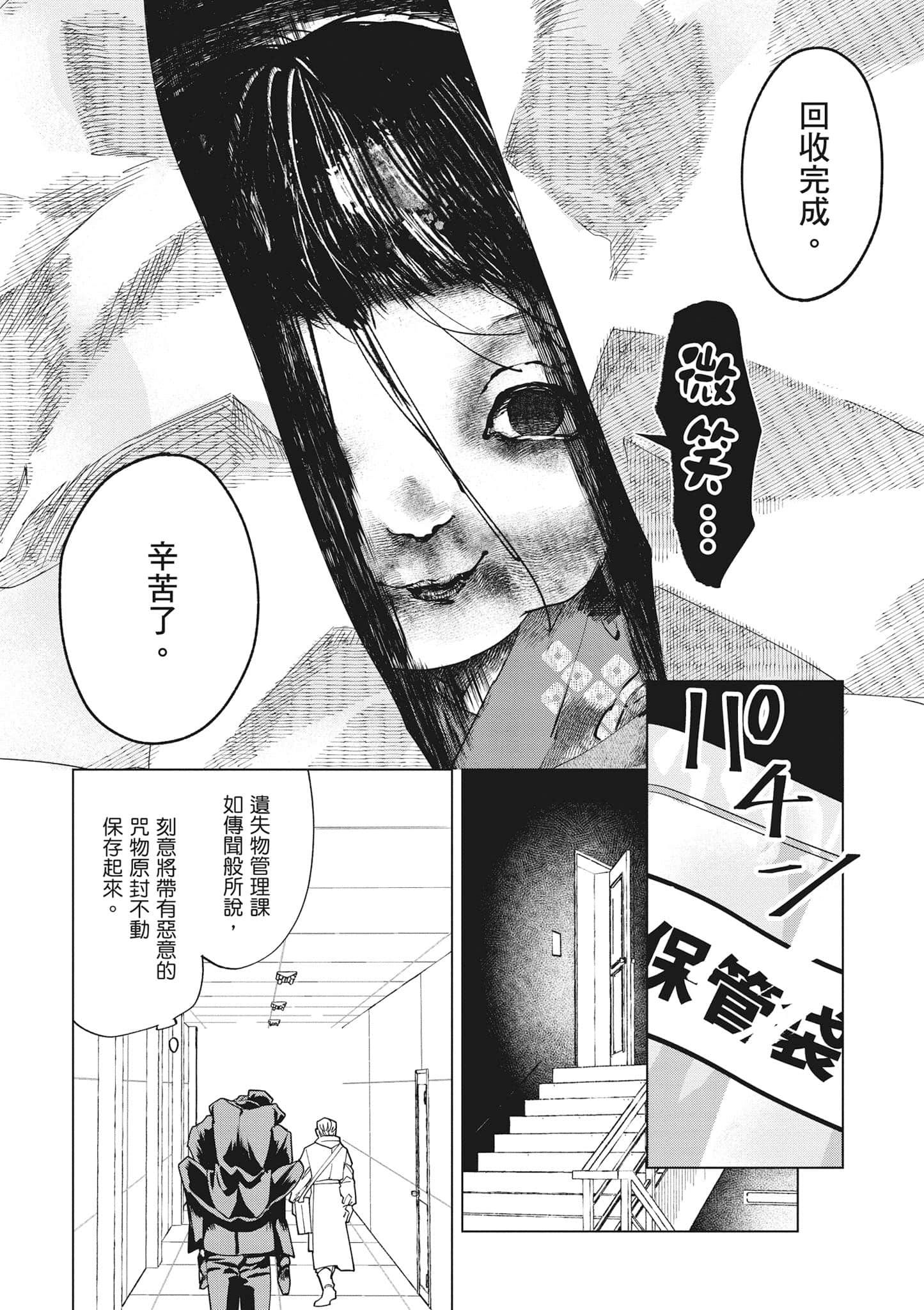 第 82 页