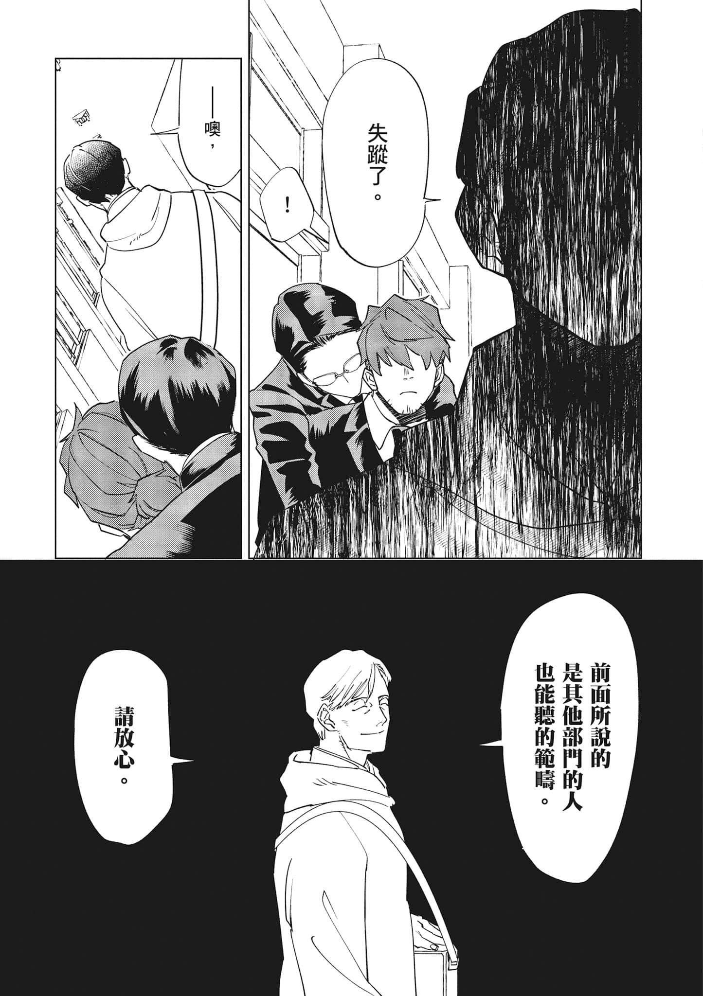 第 84 页
