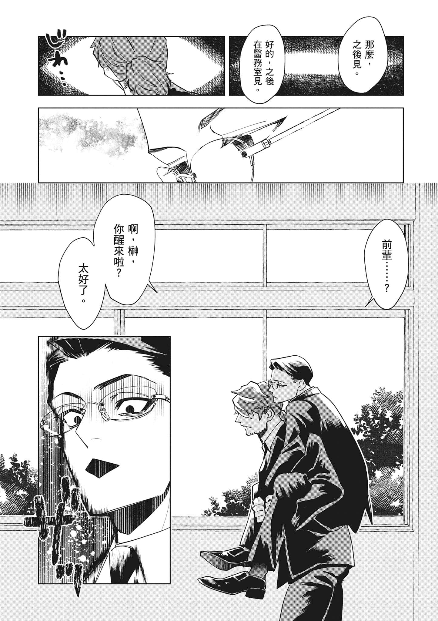 第 85 页