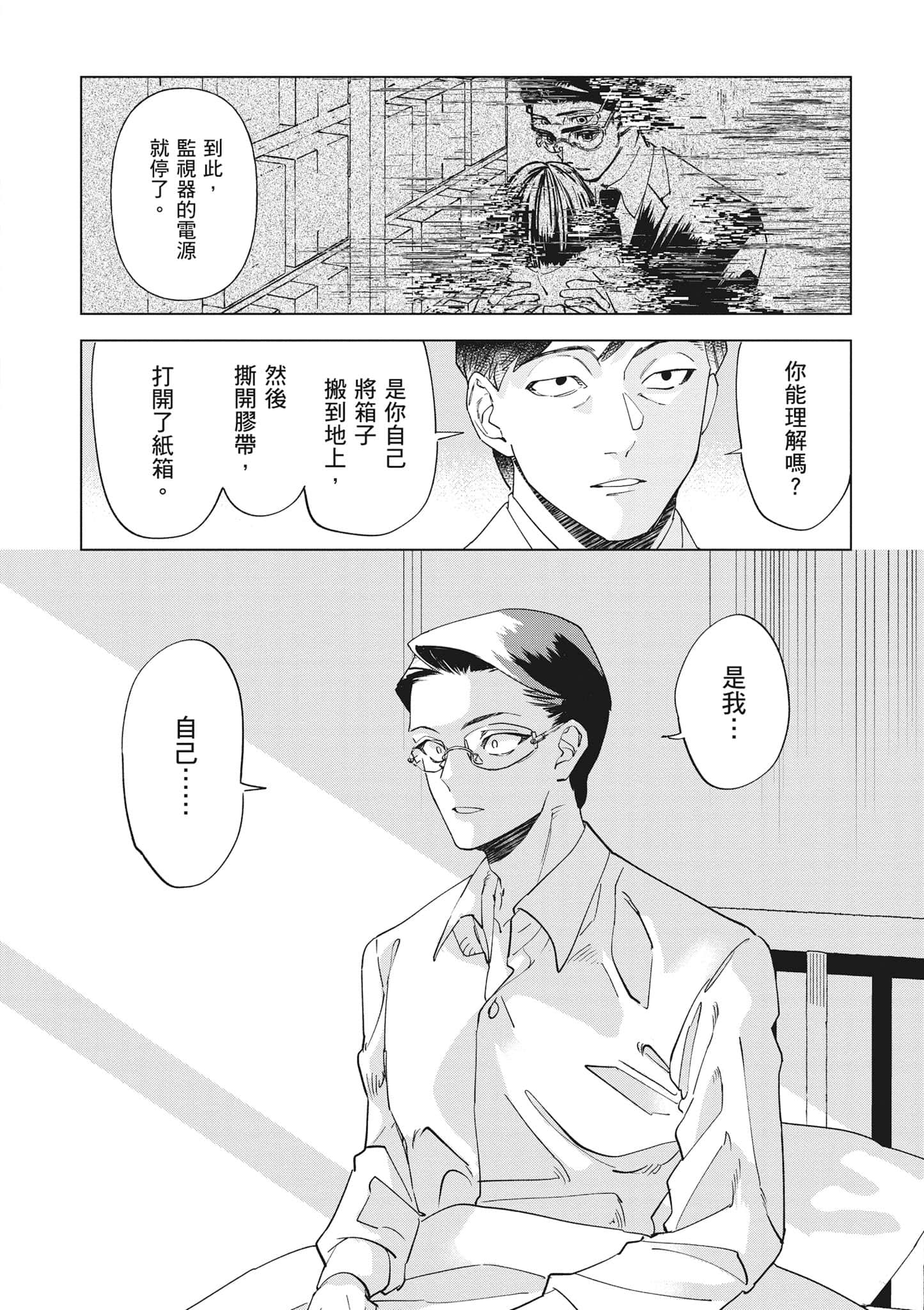 第 91 页