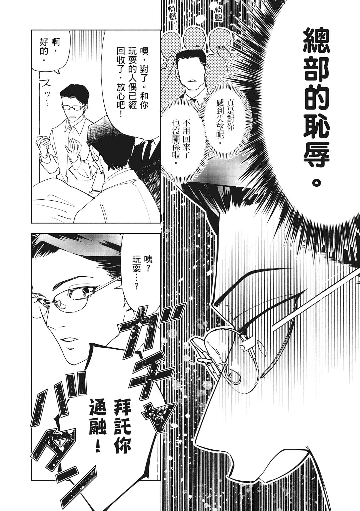 第 93 页