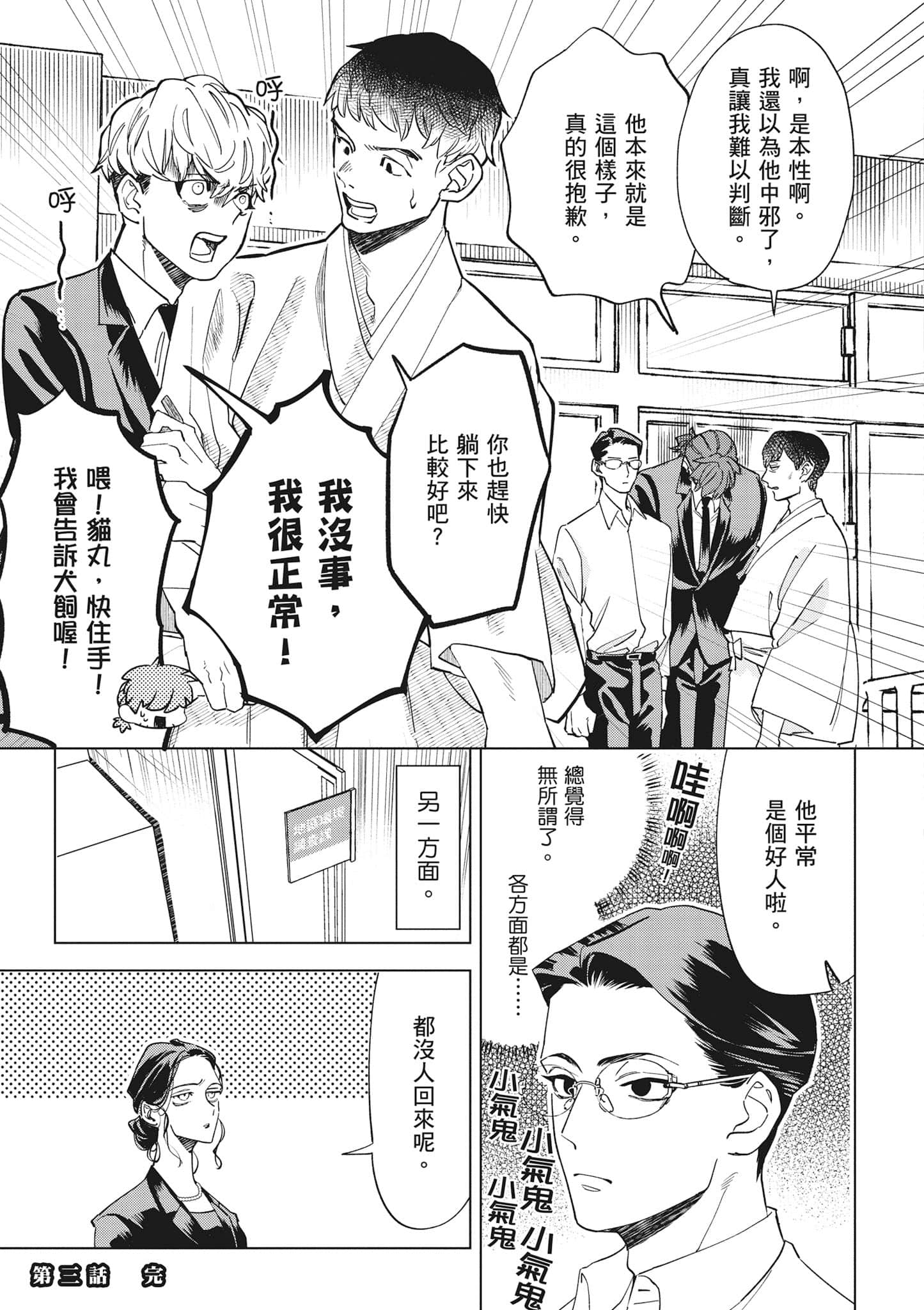 第 96 页