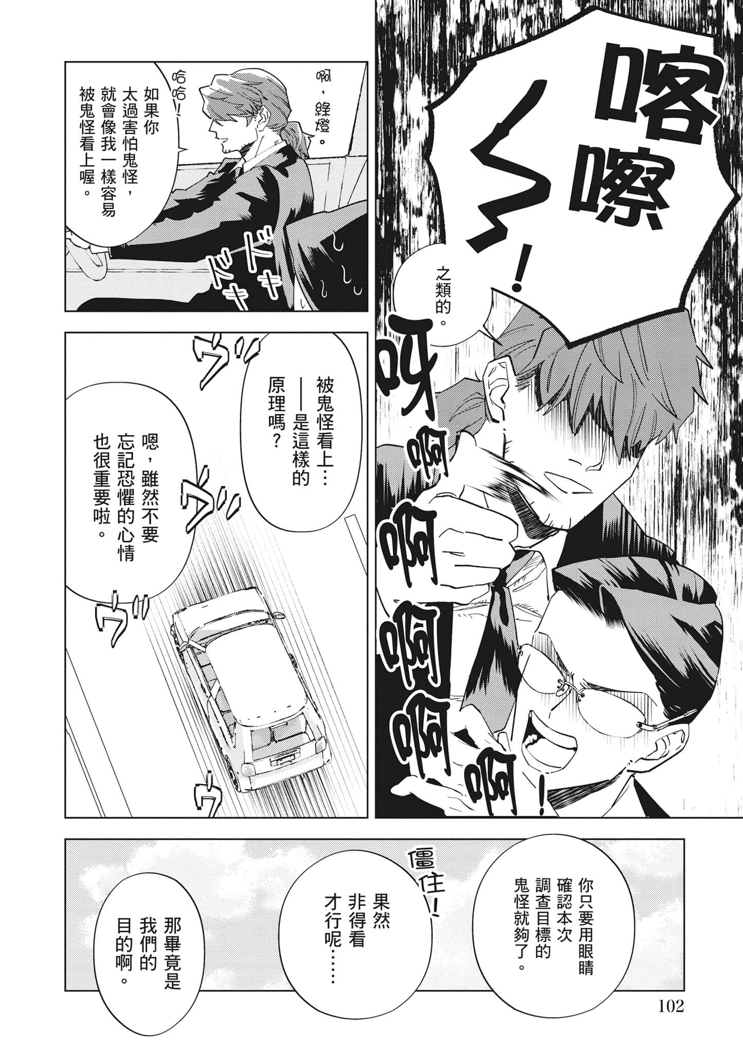 第 103 页