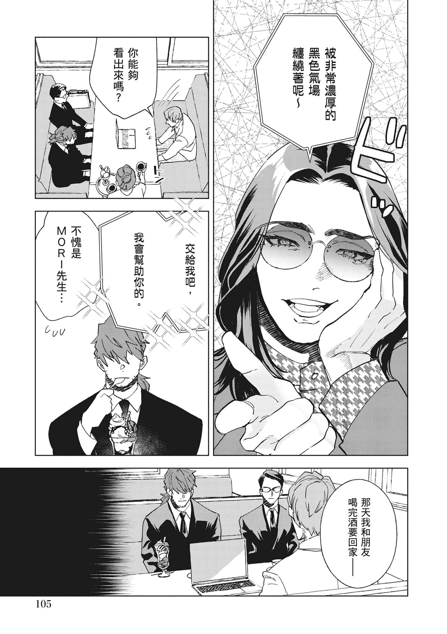 第 106 页