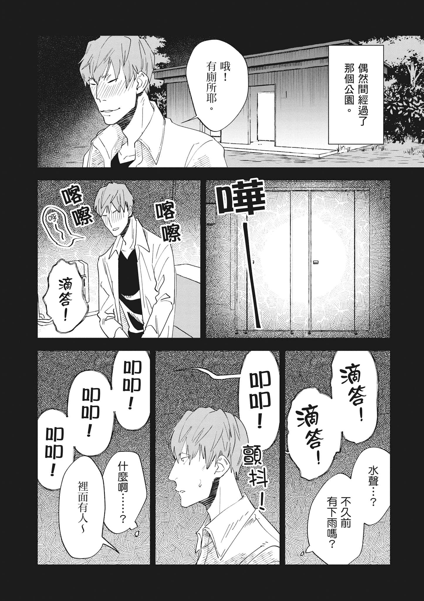 第 107 页