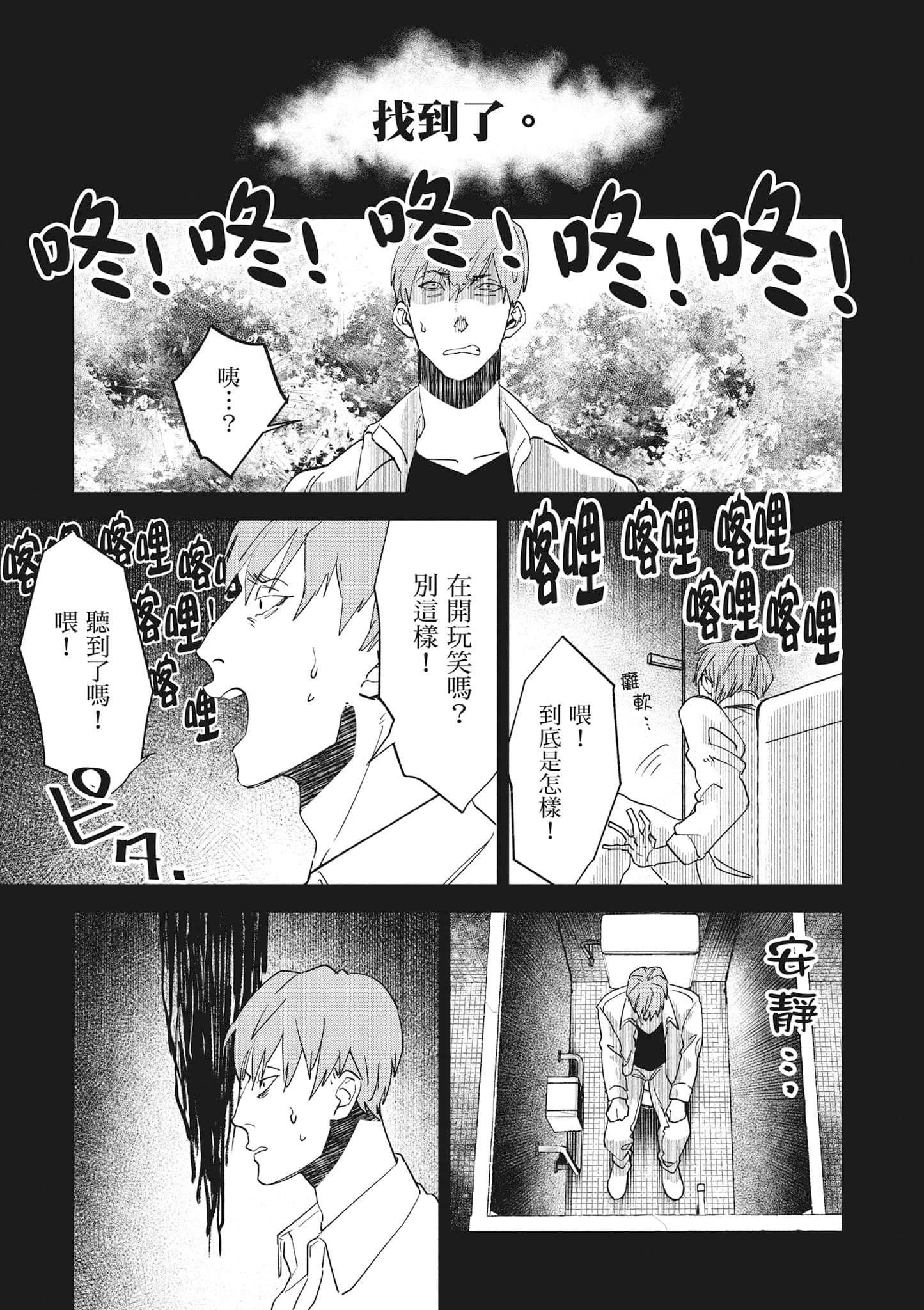 第 108 页