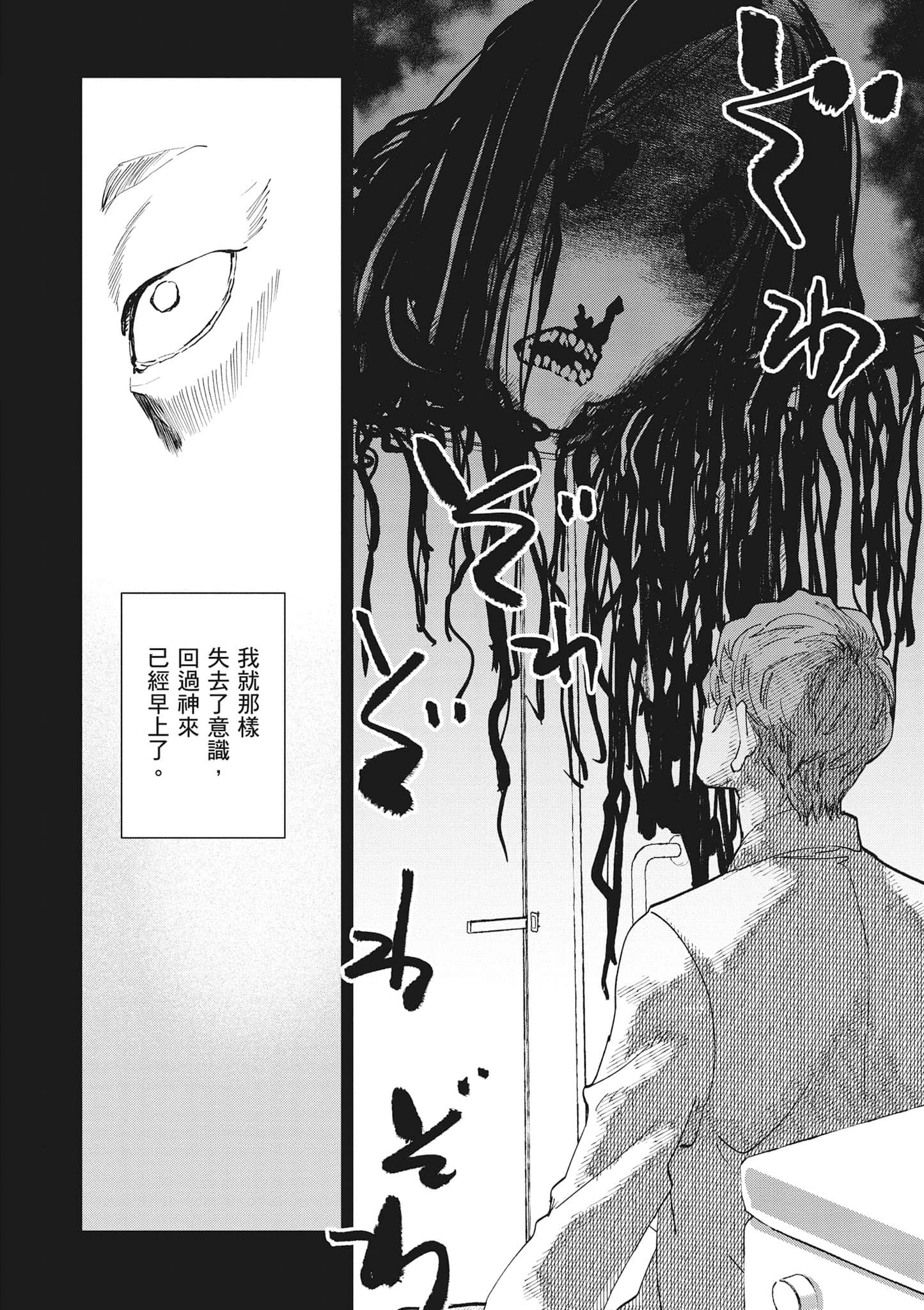 第 109 页