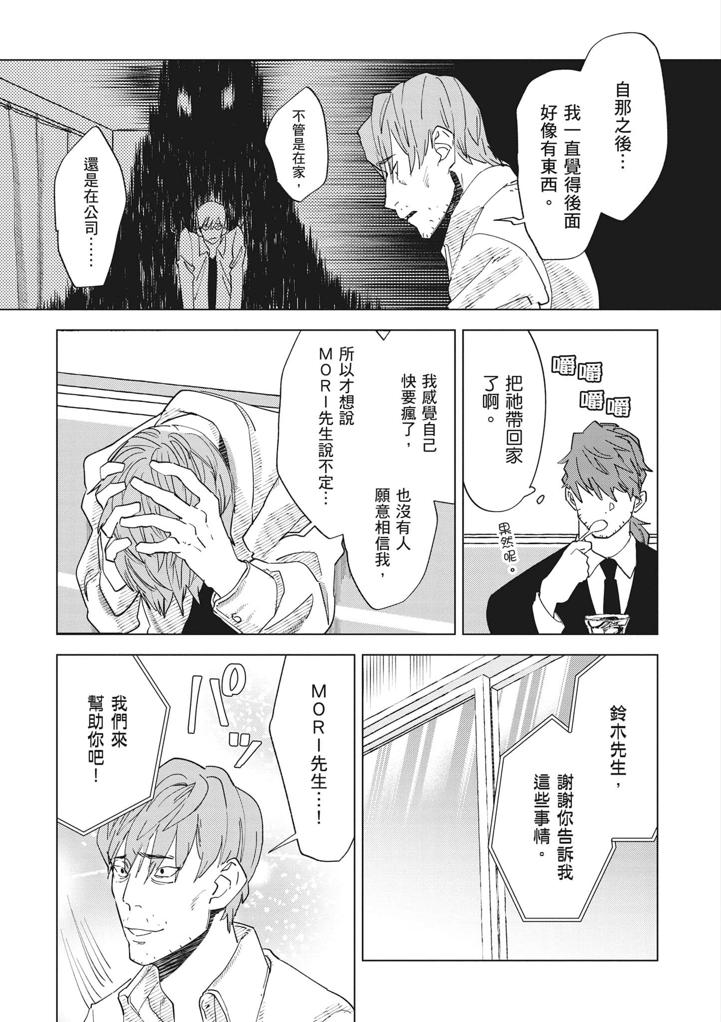 第 110 页