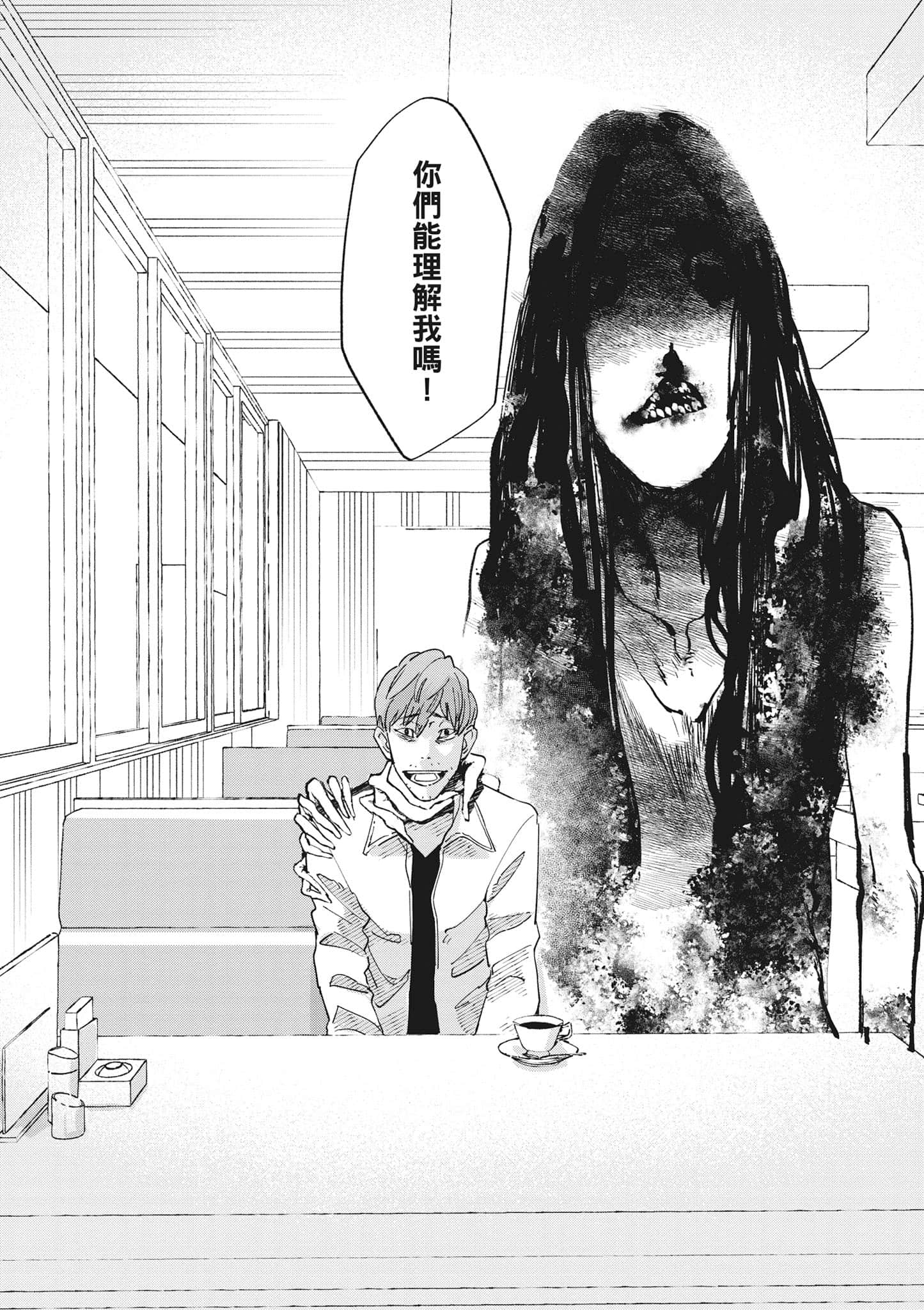 第 111 页
