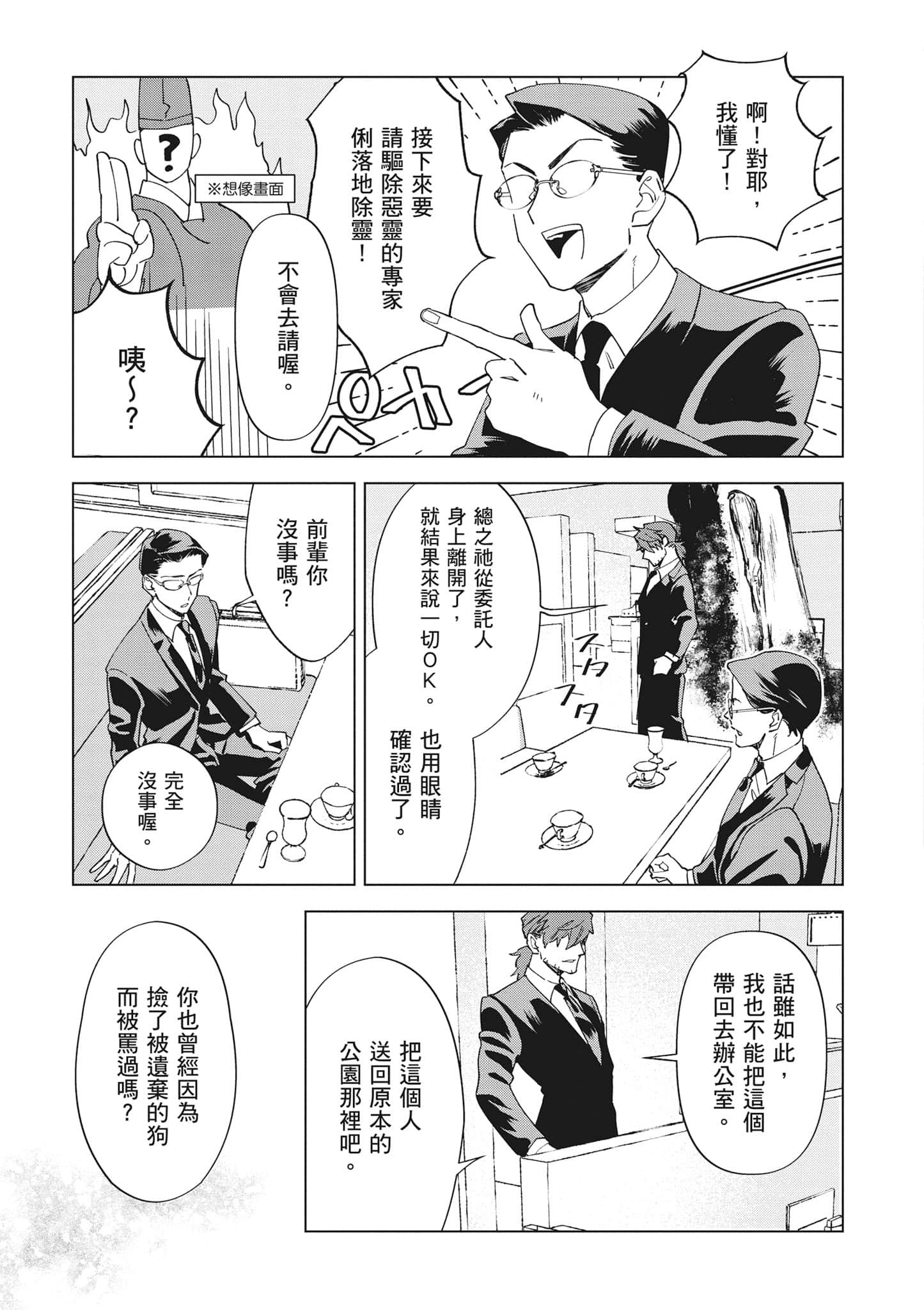第 114 页