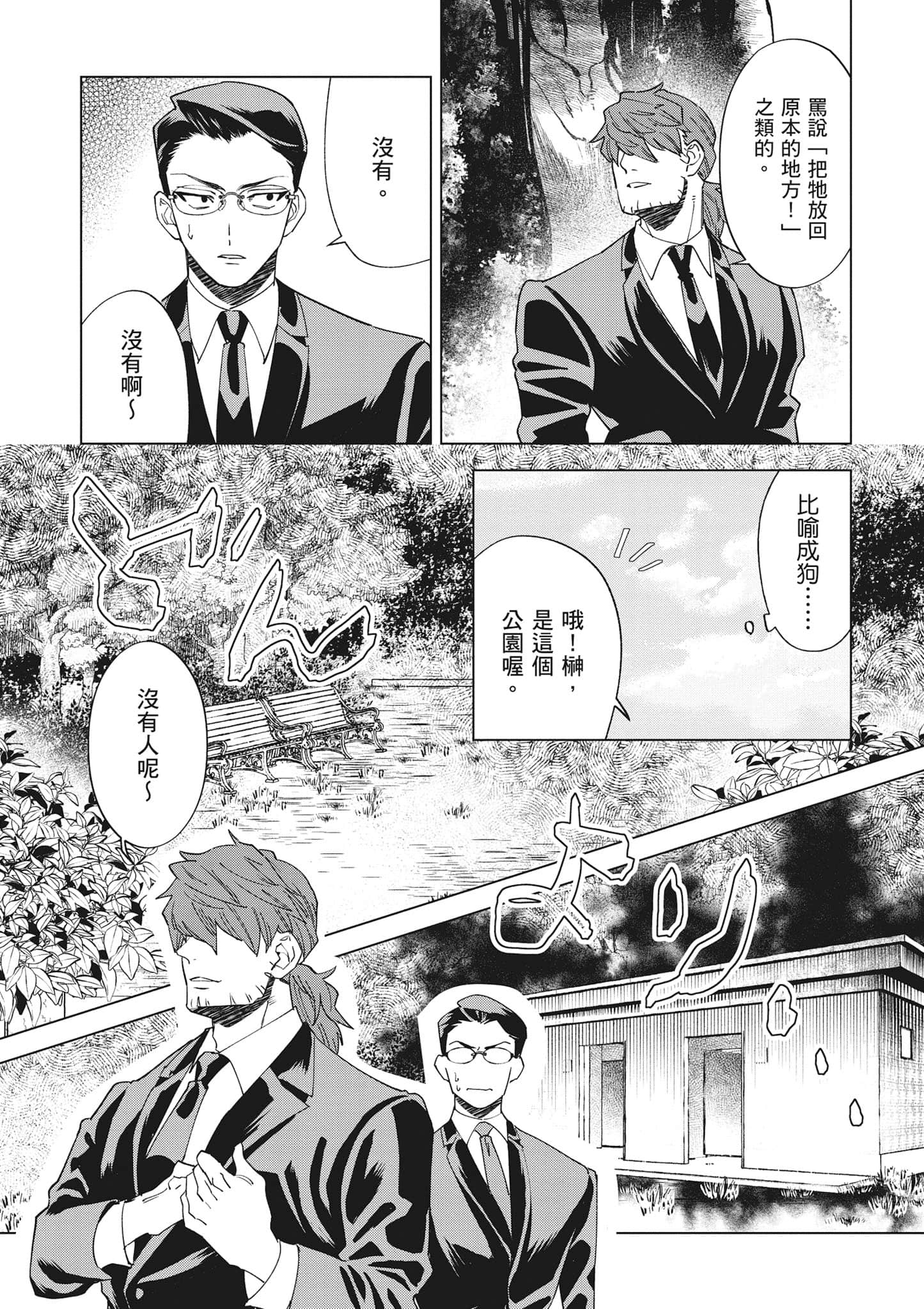 第 115 页