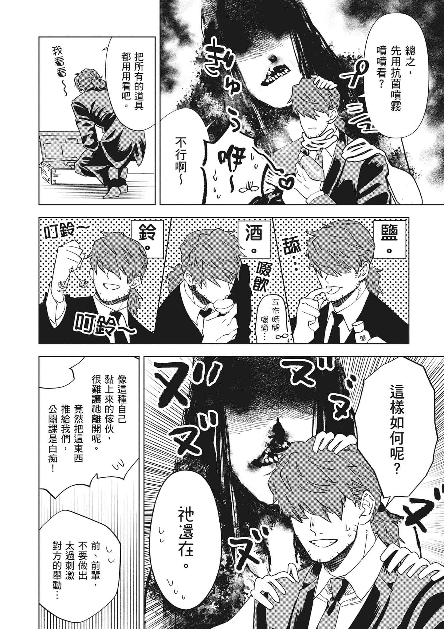 第 117 页