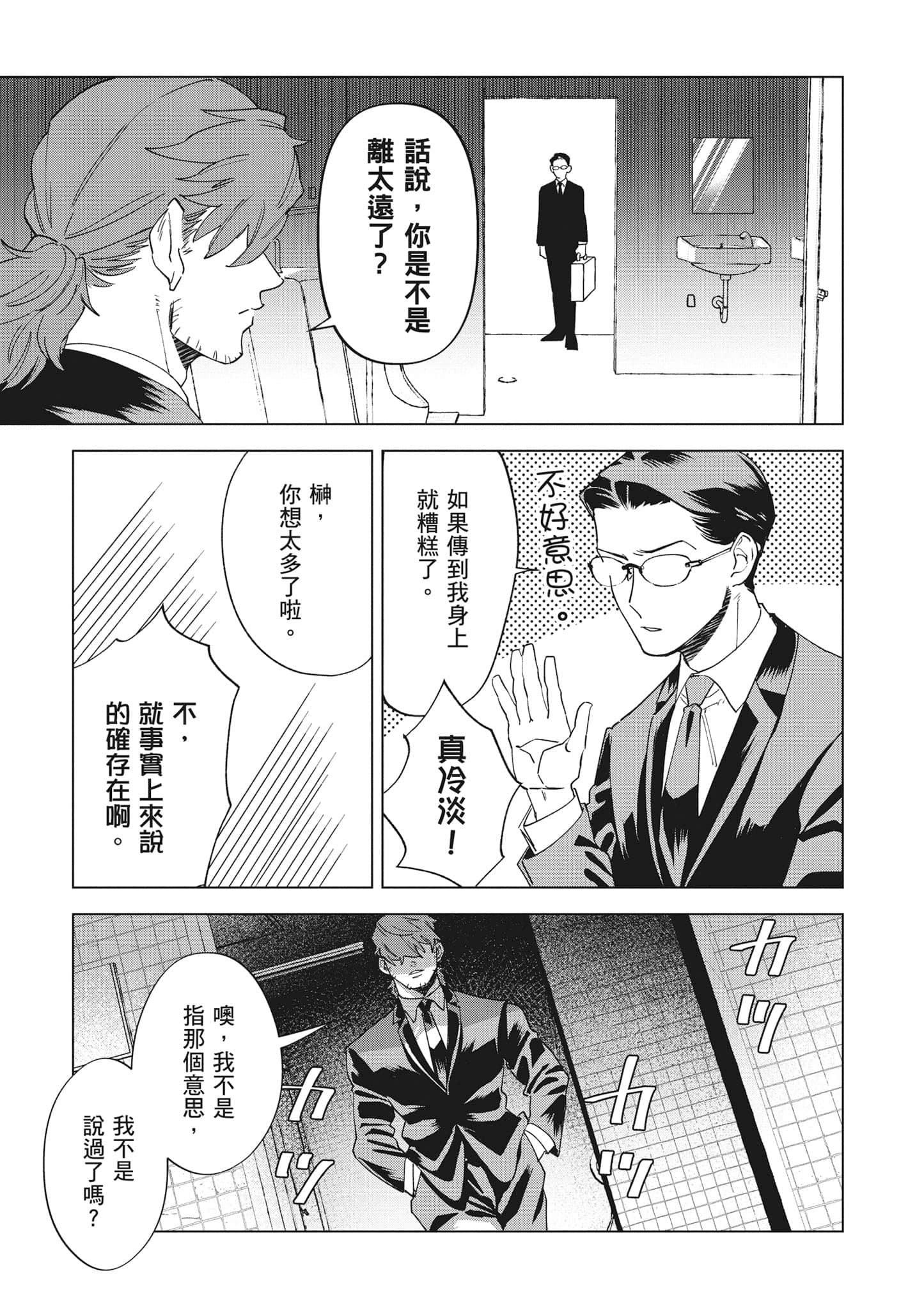 第 118 页