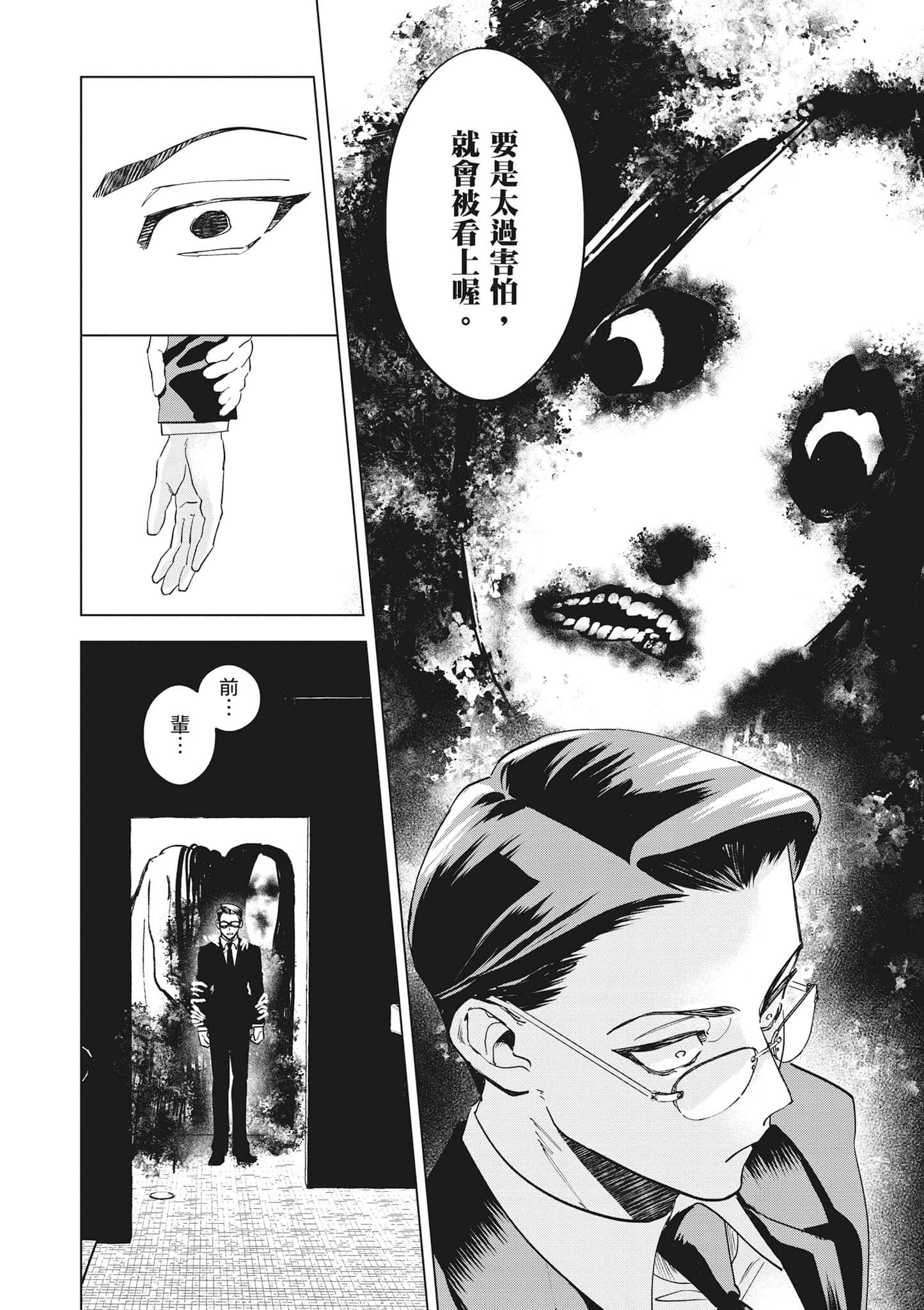第 119 页
