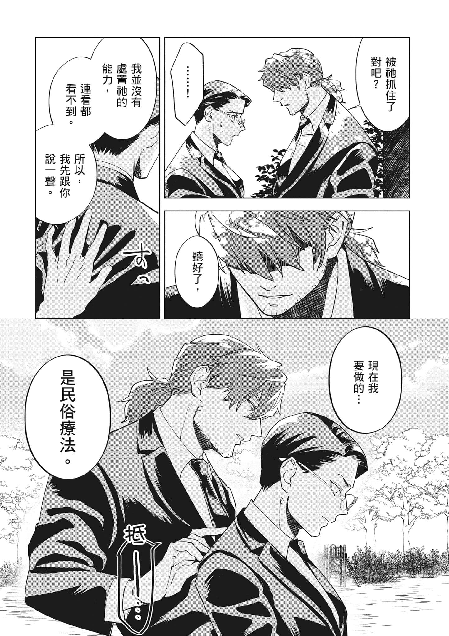 第 120 页