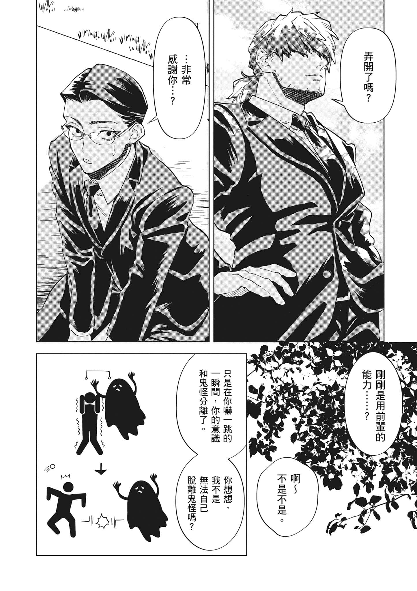 第 123 页
