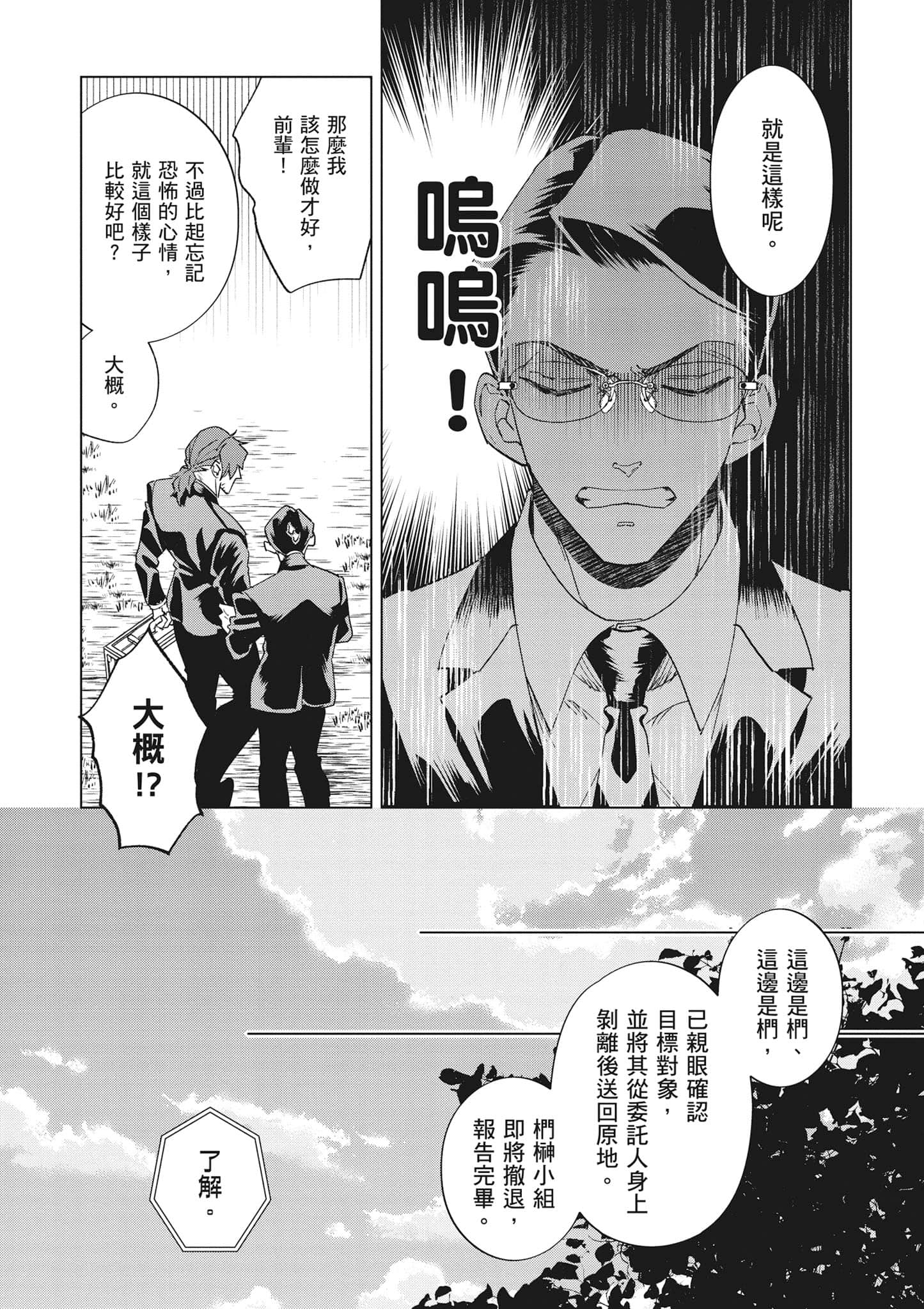 第 125 页
