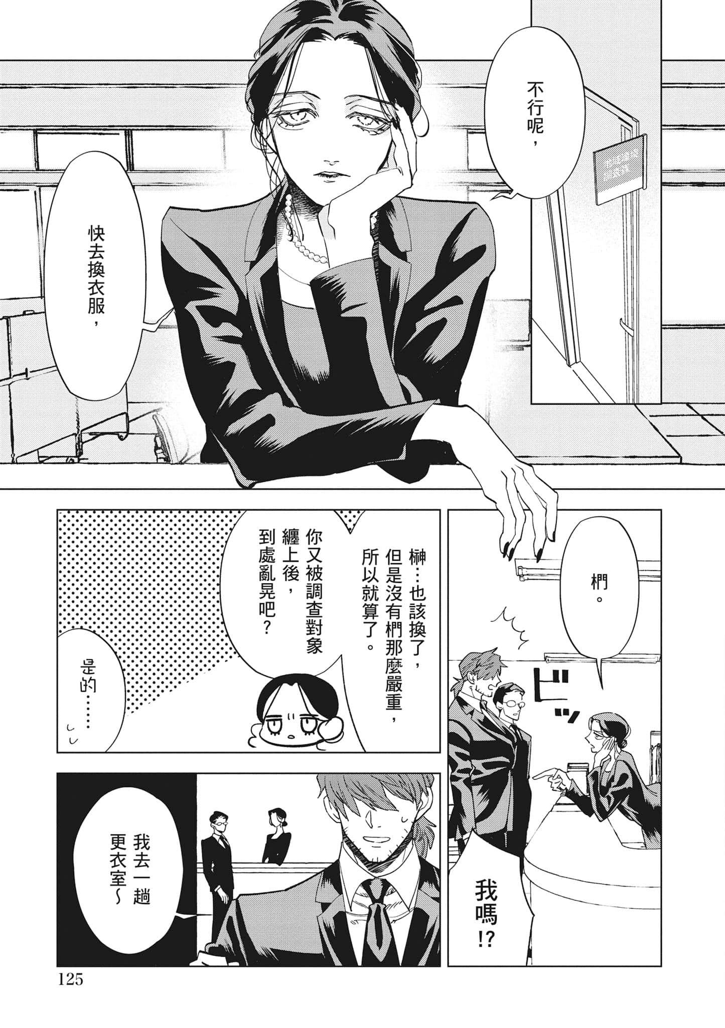 第 126 页
