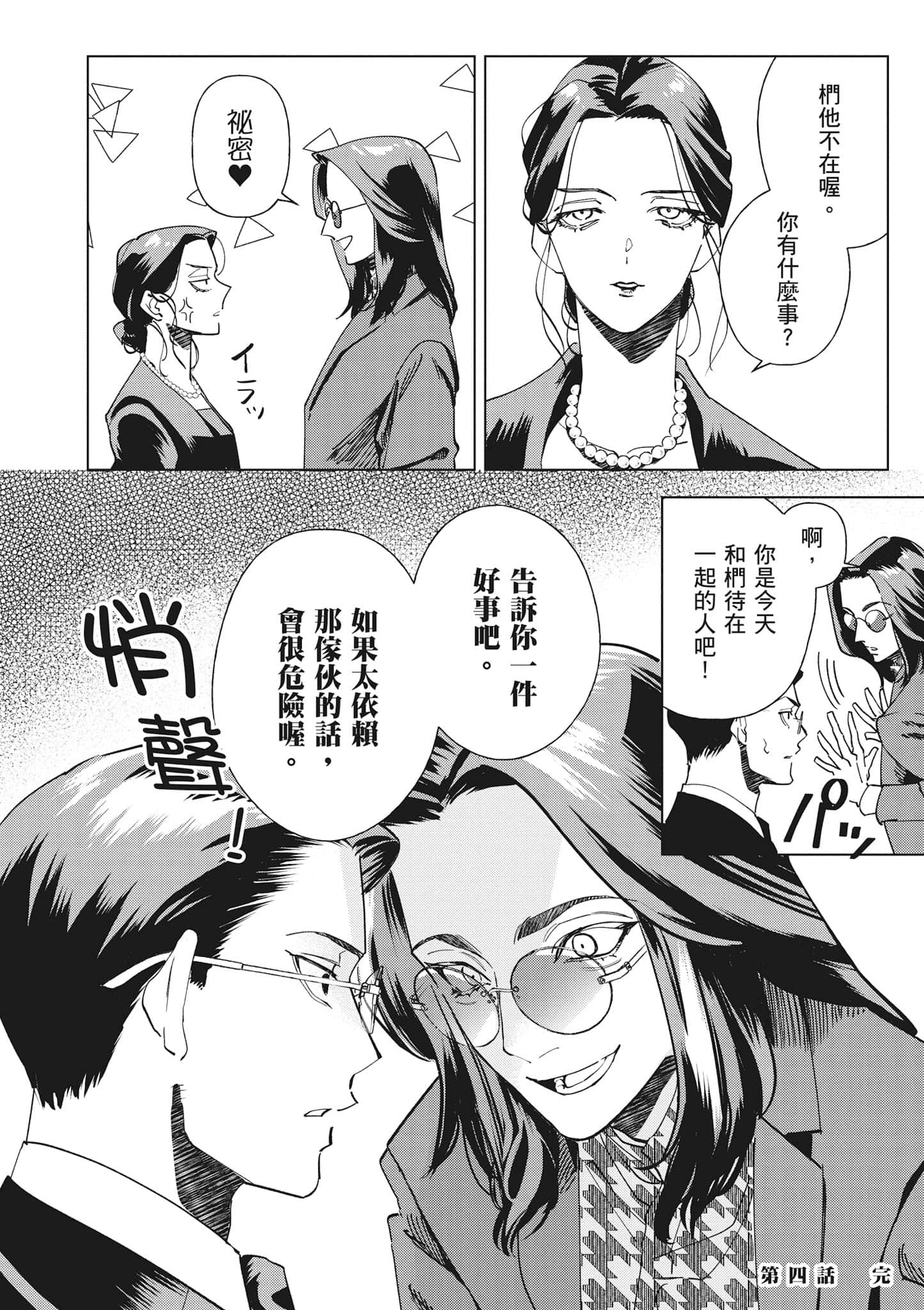 第 129 页