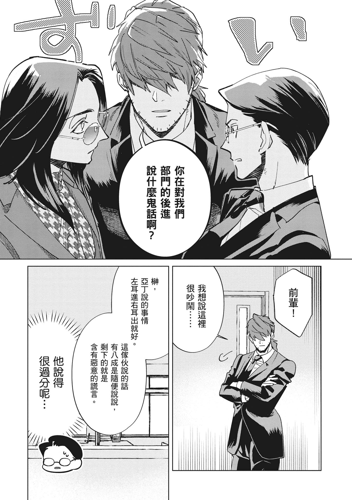 第 134 页